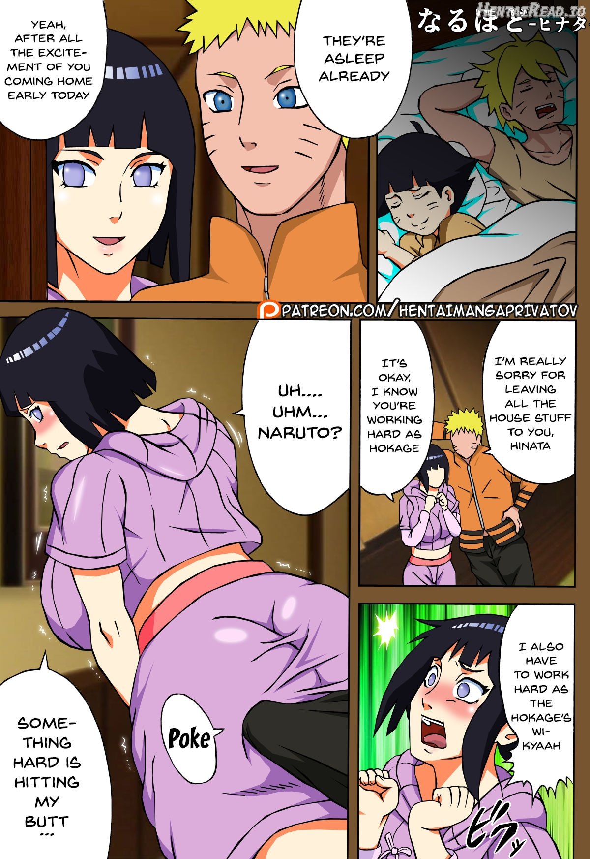 Uzumaki-san ni Omotenashi - Colorized Chapter 1 - page 3