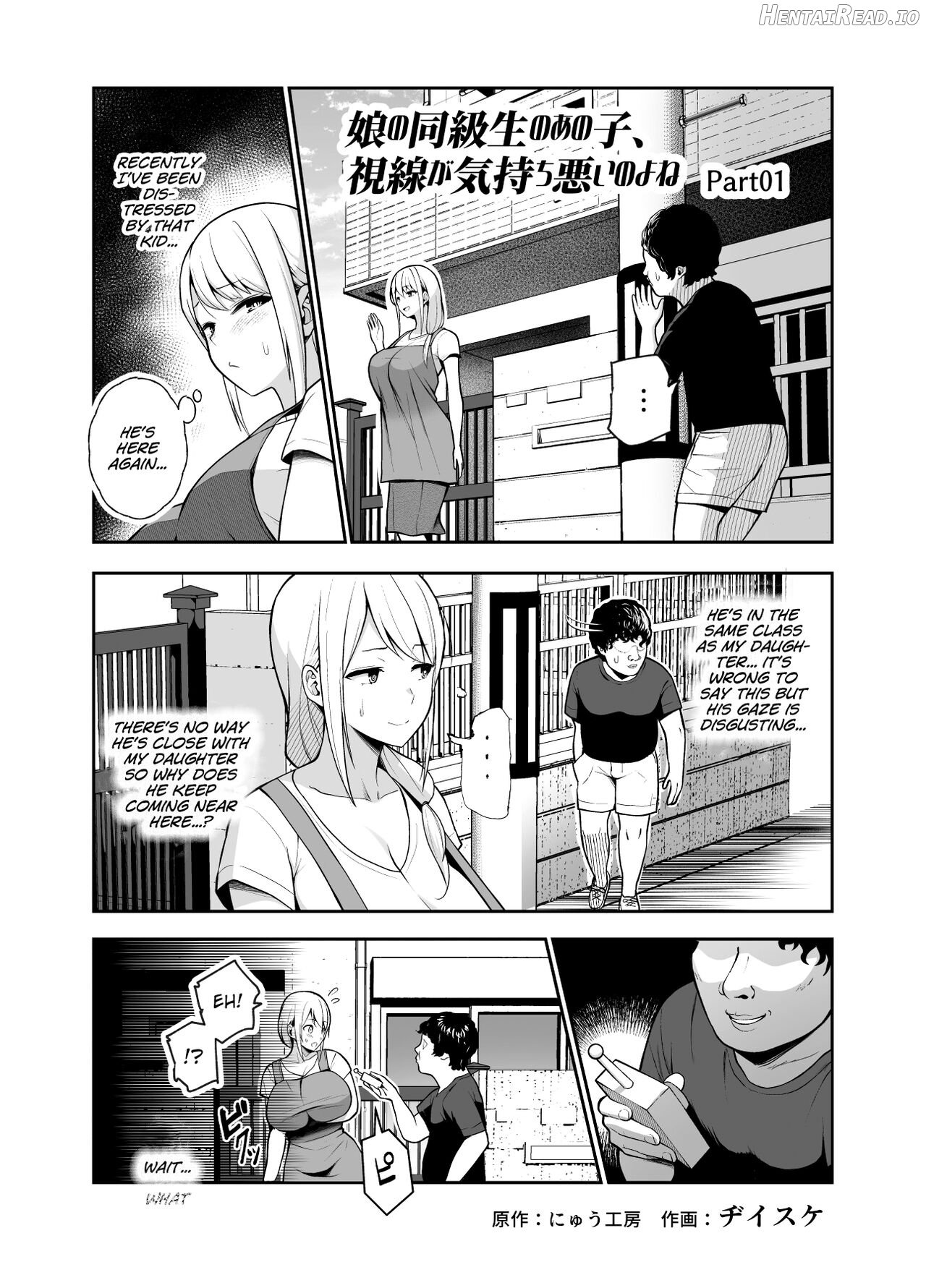 Musume no Doukyuusei no Anoko, Shisen ga Kimochi Warui no yo ne EX Ningen Ayatsuri Button o Tsukawaremashita Chapter 1 - page 3