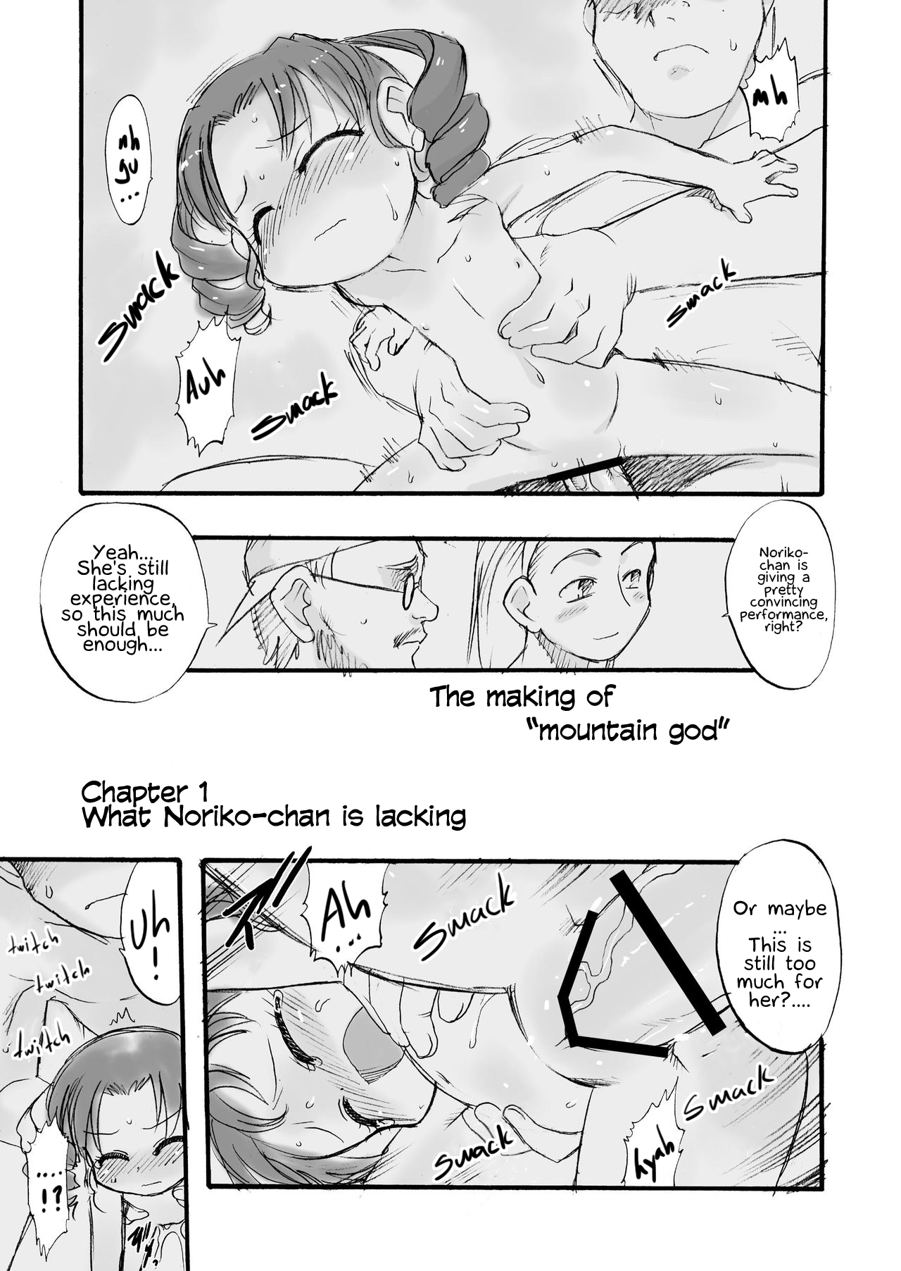 Memorial "N" - Making of "Nushi-Yama" Chapter 1 - page 4