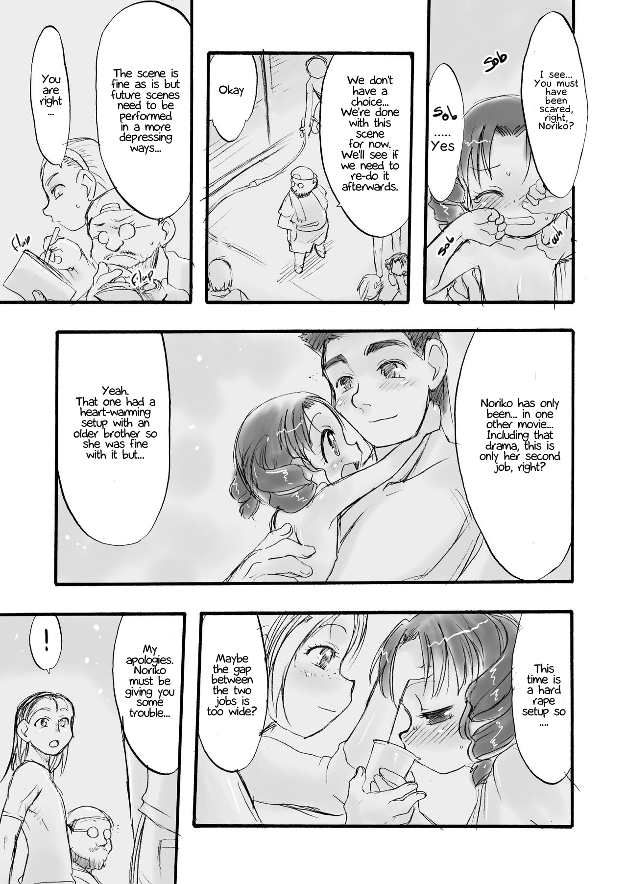 Memorial "N" - Making of "Nushi-Yama" Chapter 1 - page 6