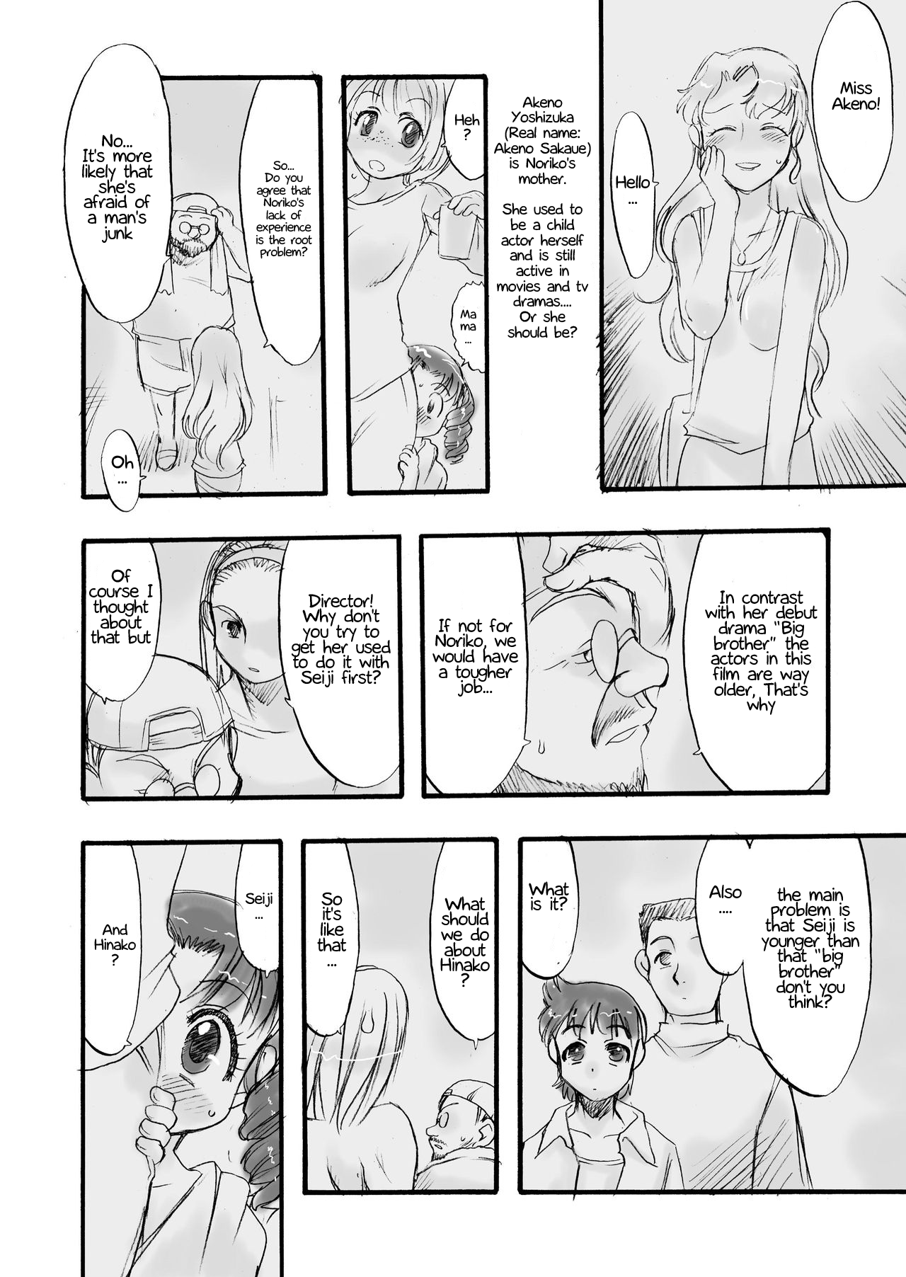 Memorial "N" - Making of "Nushi-Yama" Chapter 1 - page 7