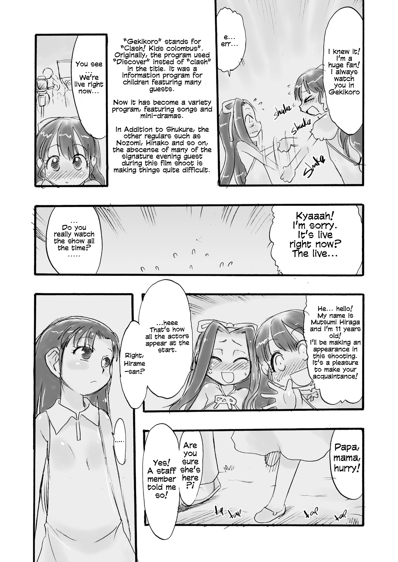 Memorial "N" - Making of "Nushi-Yama" Chapter 1 - page 11