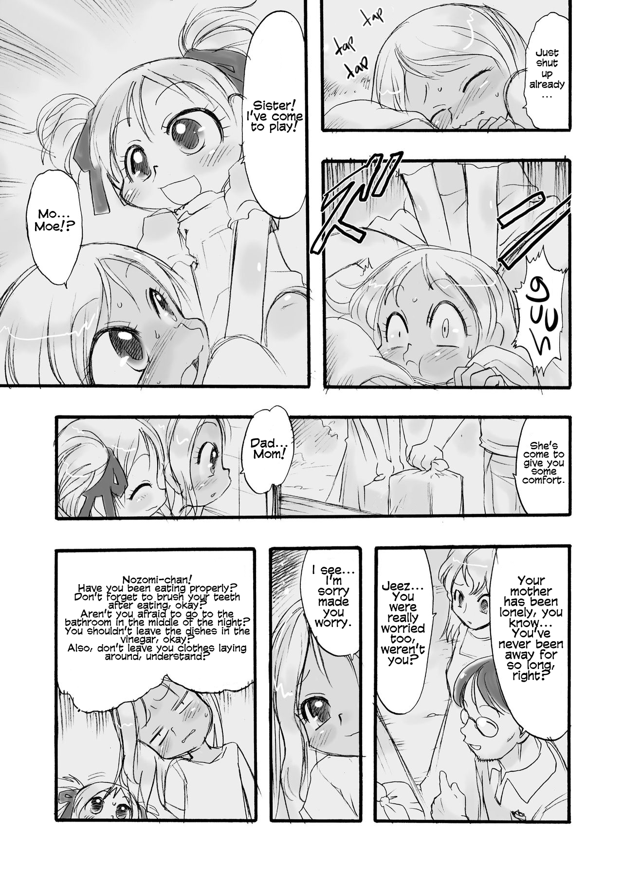 Memorial "N" - Making of "Nushi-Yama" Chapter 1 - page 12