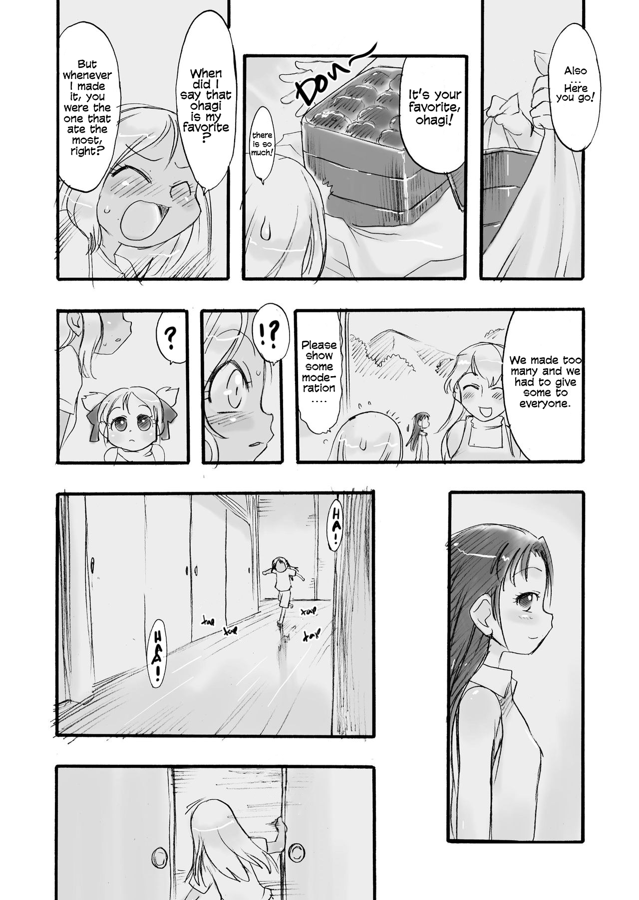 Memorial "N" - Making of "Nushi-Yama" Chapter 1 - page 13