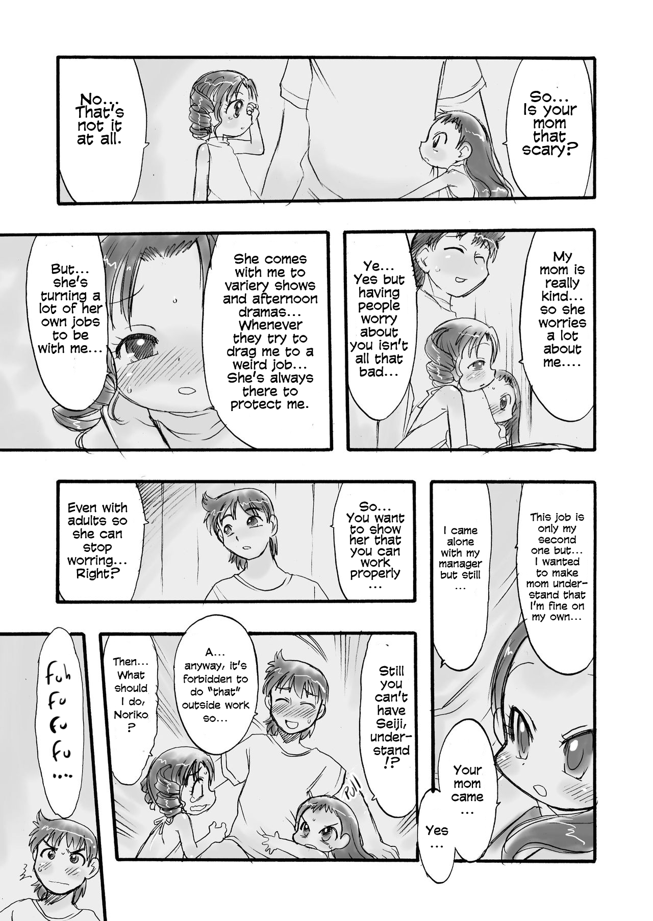 Memorial "N" - Making of "Nushi-Yama" Chapter 1 - page 22