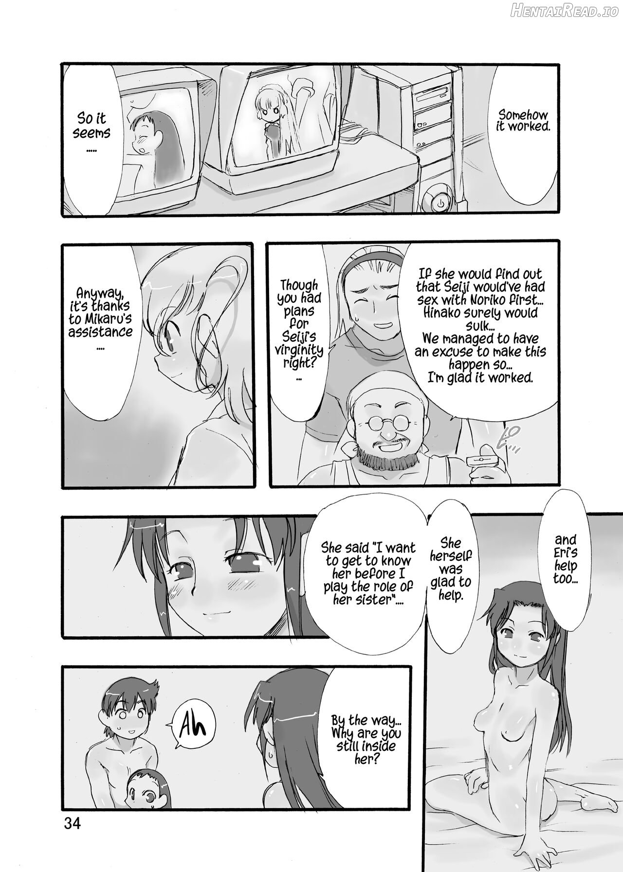 Memorial "N" - Making of "Nushi-Yama" Chapter 2 - page 33