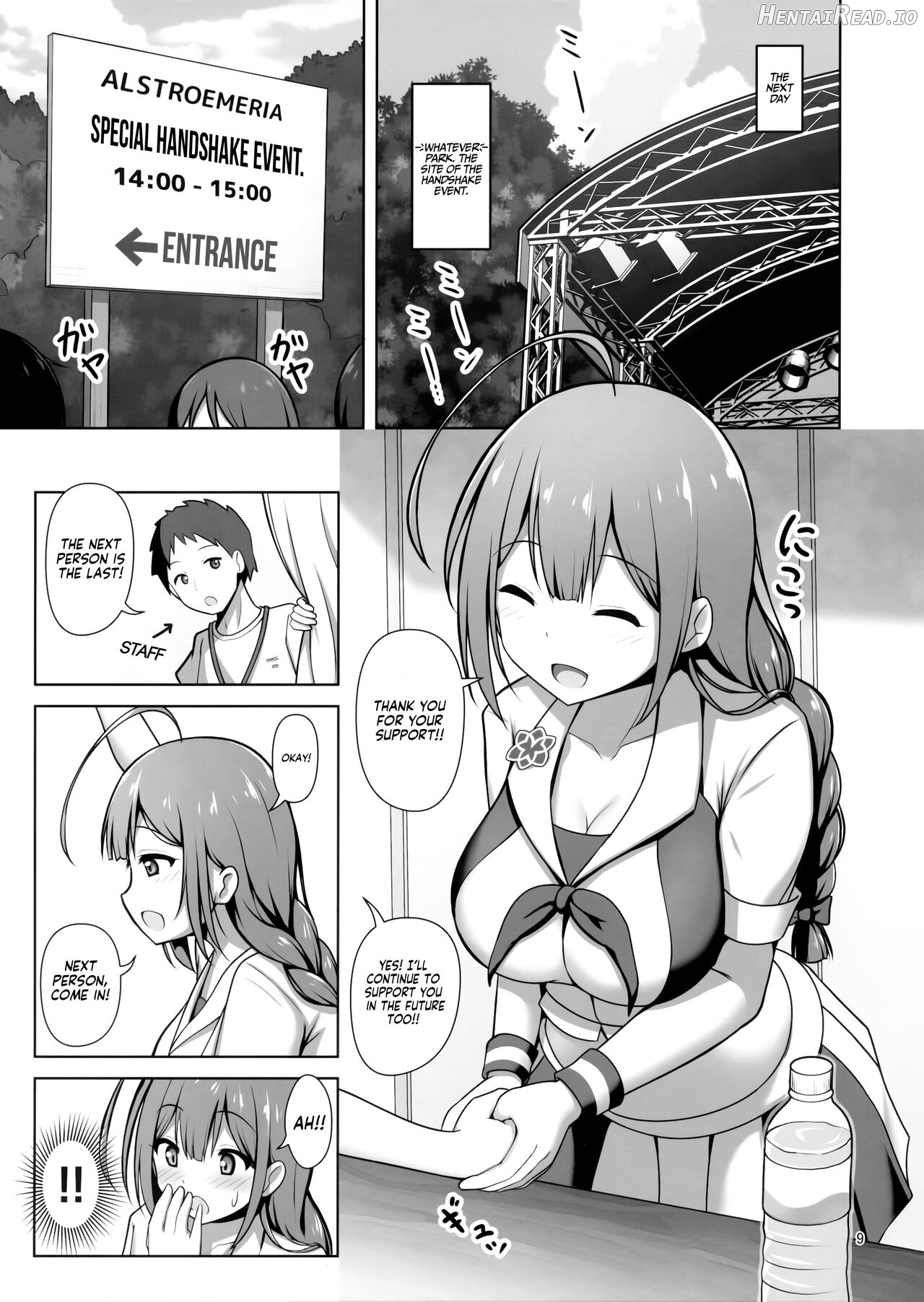 Chiyuki Onee-san ga Yasashiku Shiboritocchau Hon Chapter 1 - page 8