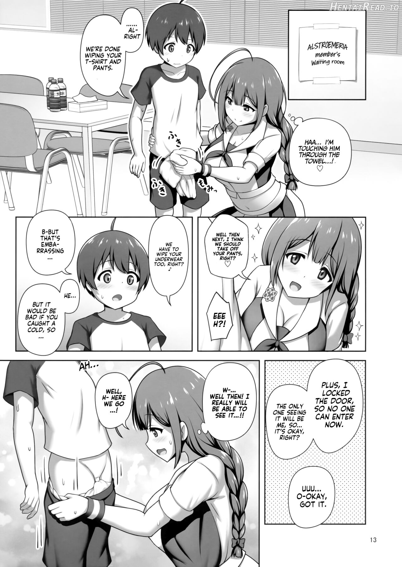 Chiyuki Onee-san ga Yasashiku Shiboritocchau Hon Chapter 1 - page 12