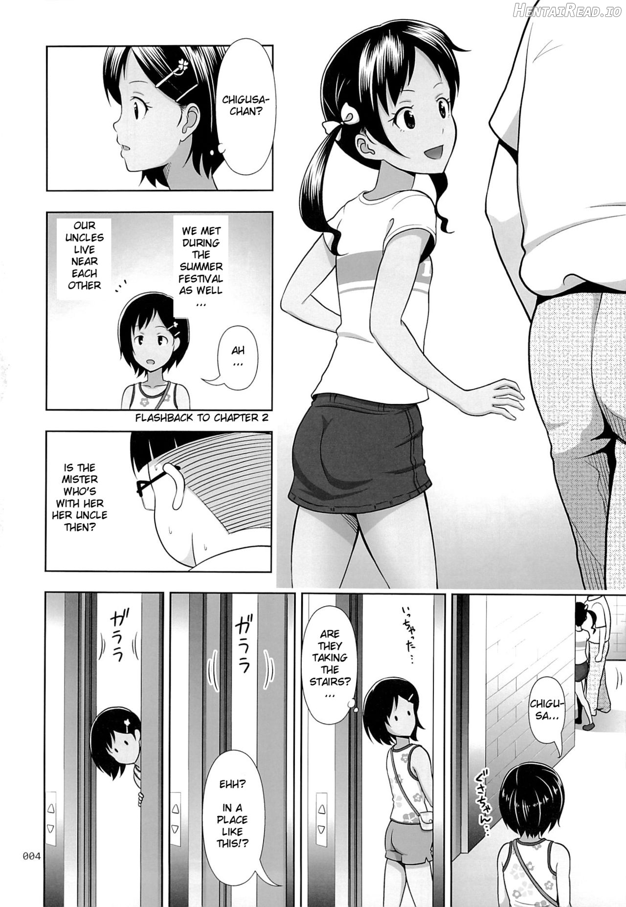 Meikko na Shoujo no Ehon Chapter 3 - page 3