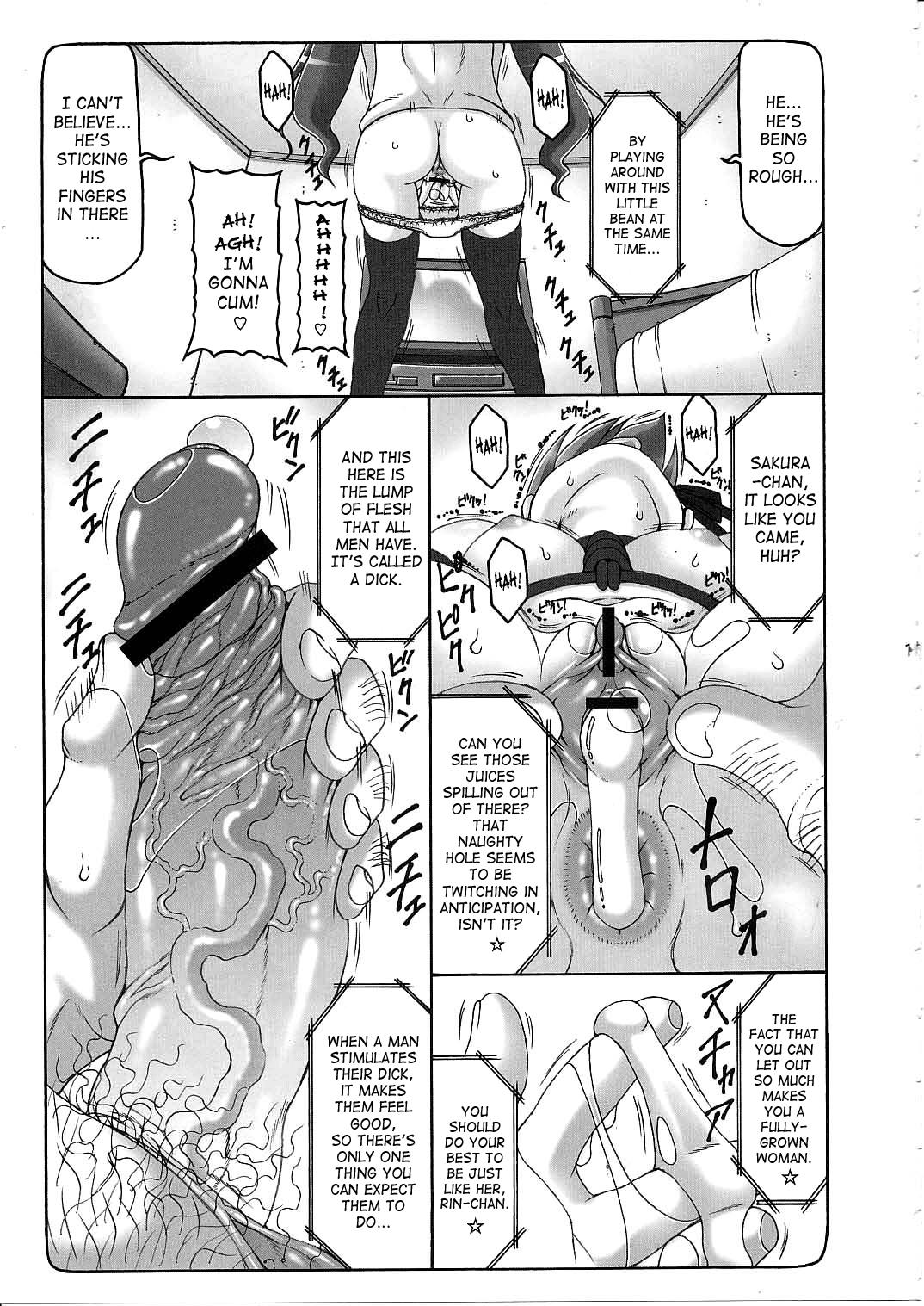 Kotori Zero Chapter 3 - page 12