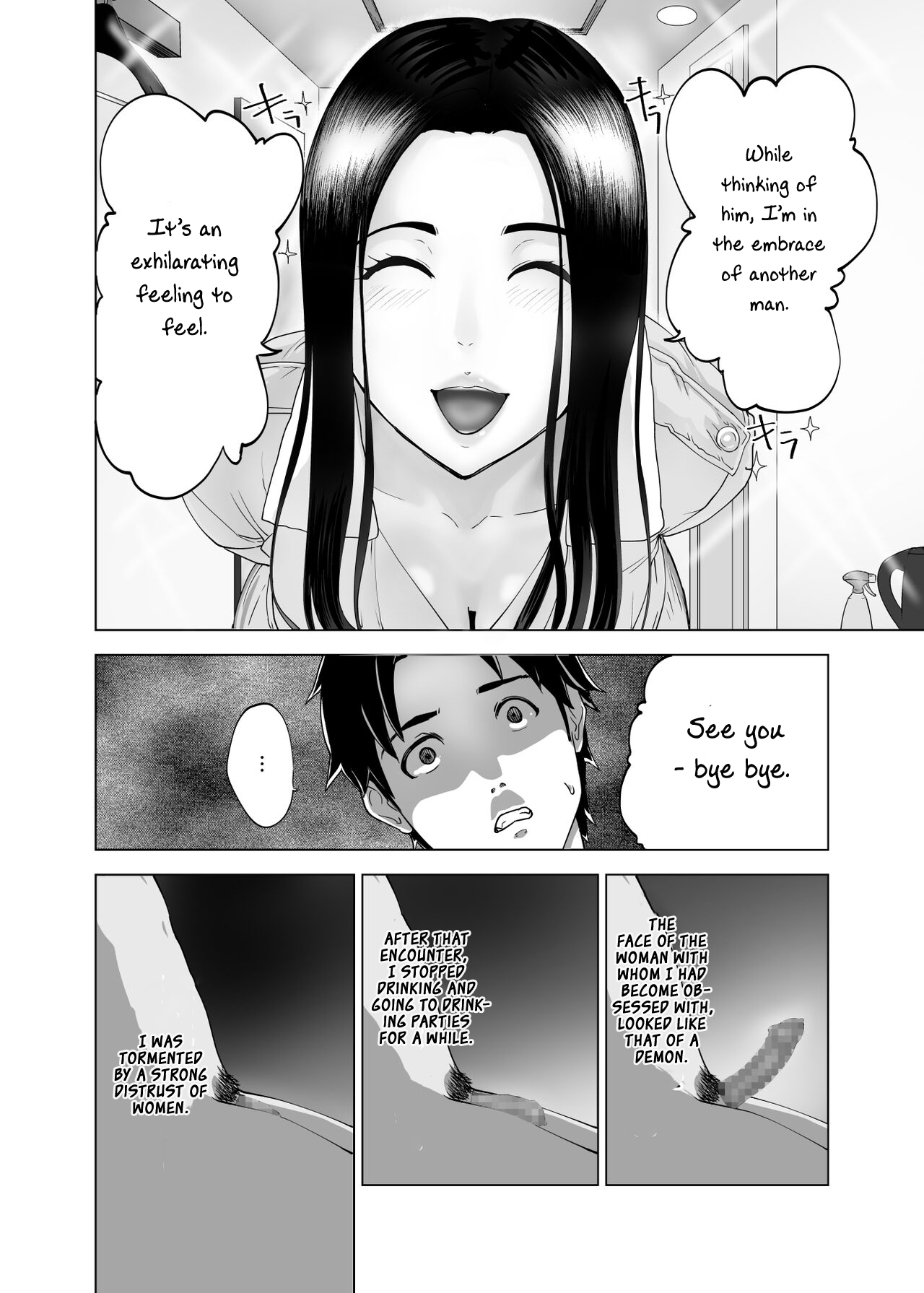 Mesu no Kao. Chapter 1 - page 46