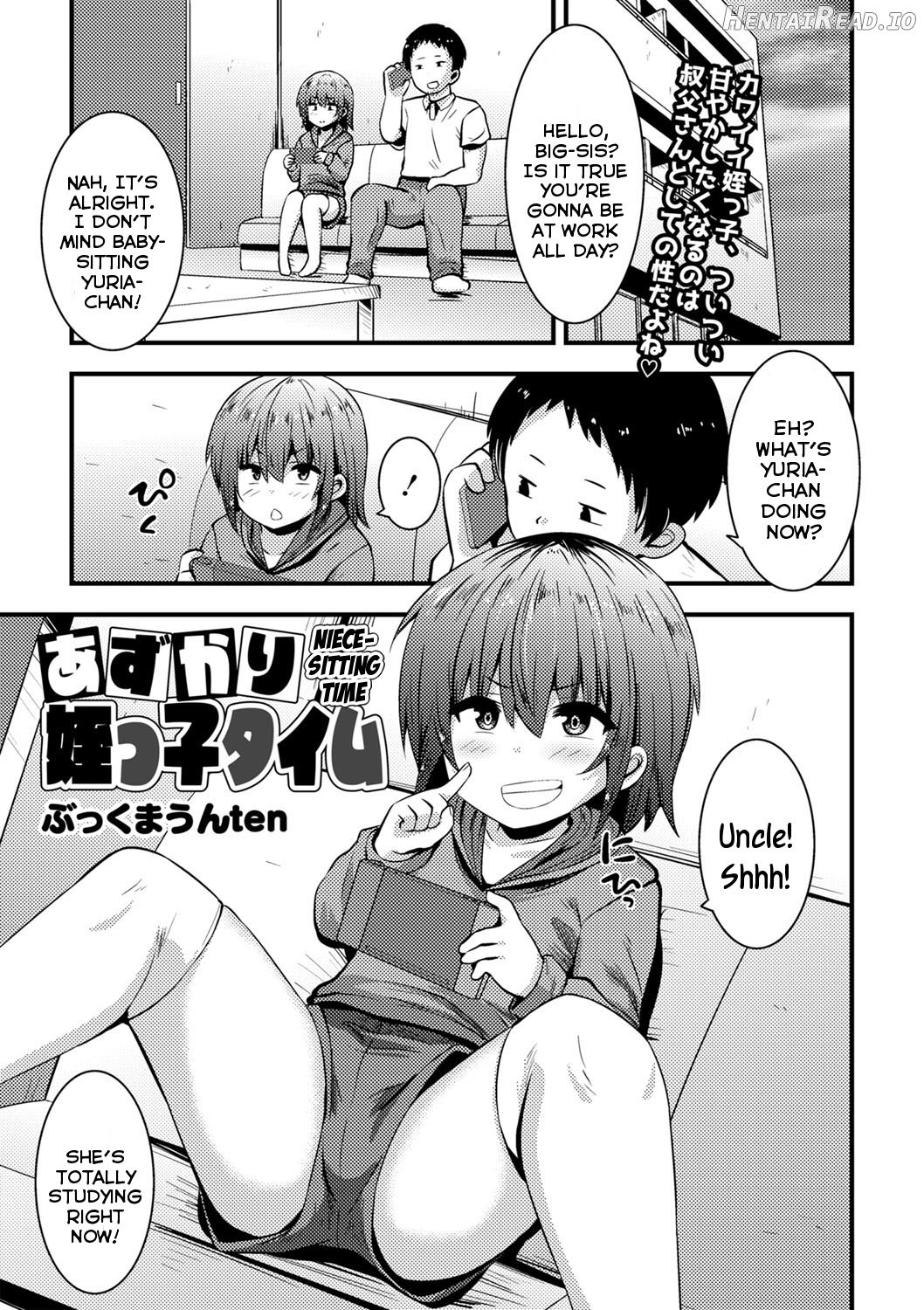 Azukari Meikko Time Chapter 1 - page 1