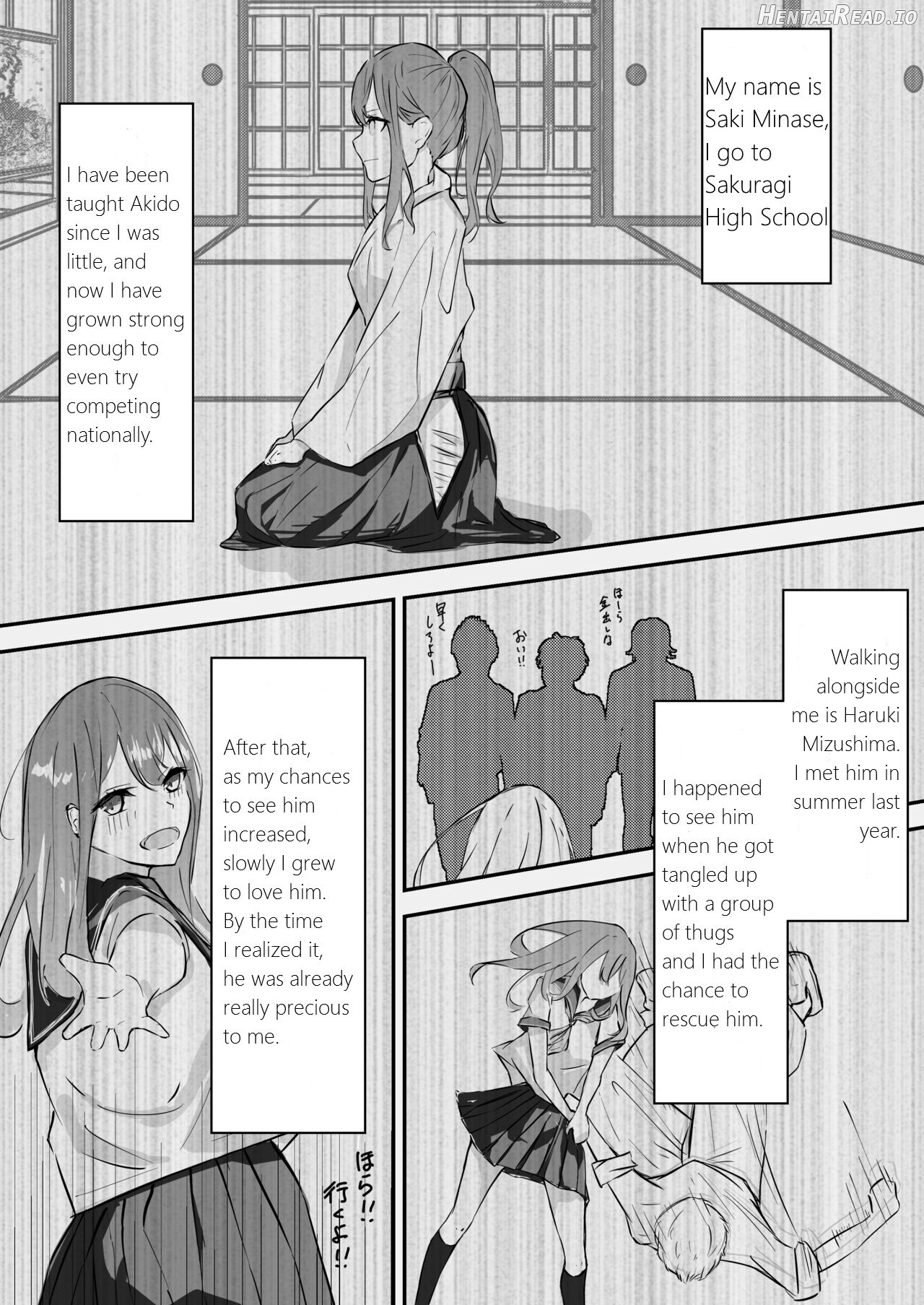 JK Kuppuku Kousoku ~Aikidou Shoujo ga Maketa Hi~ Chapter 1 - page 3