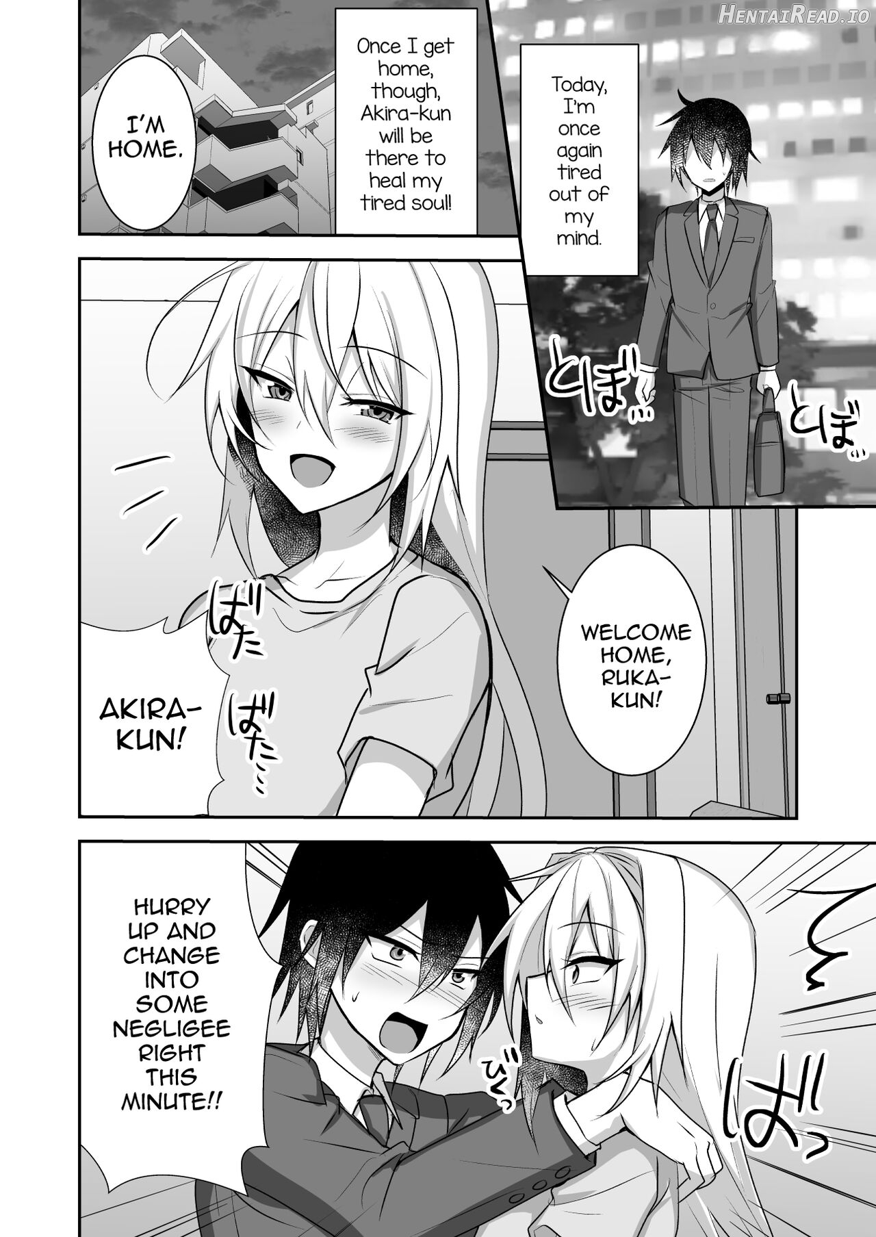 Ecchi na Otokonoko to Ichaicha Shite Iyasaretai Chapter 2 - page 3