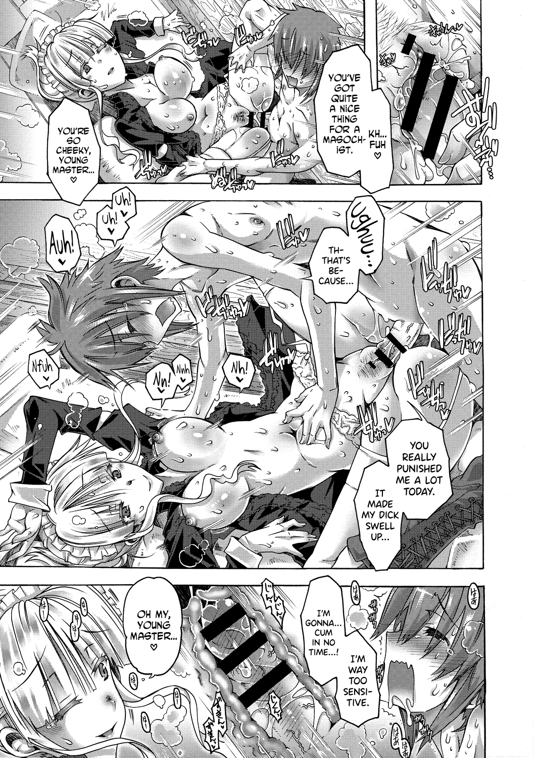 Maria-san no Okinimesu mama Chapter 1 - page 15