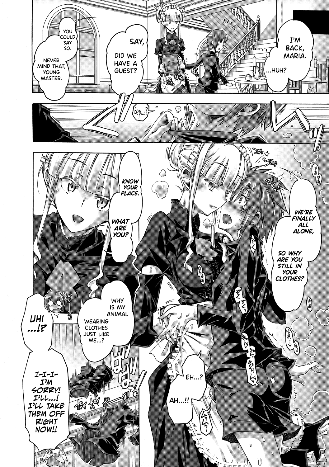 Maria-san no Okinimesu mama Chapter 1 - page 24