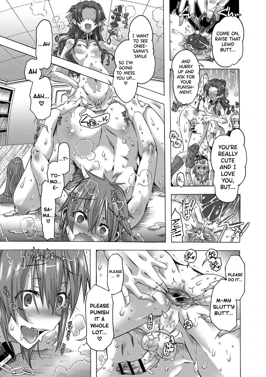 Maria-san no Okinimesu mama Chapter 1 - page 31