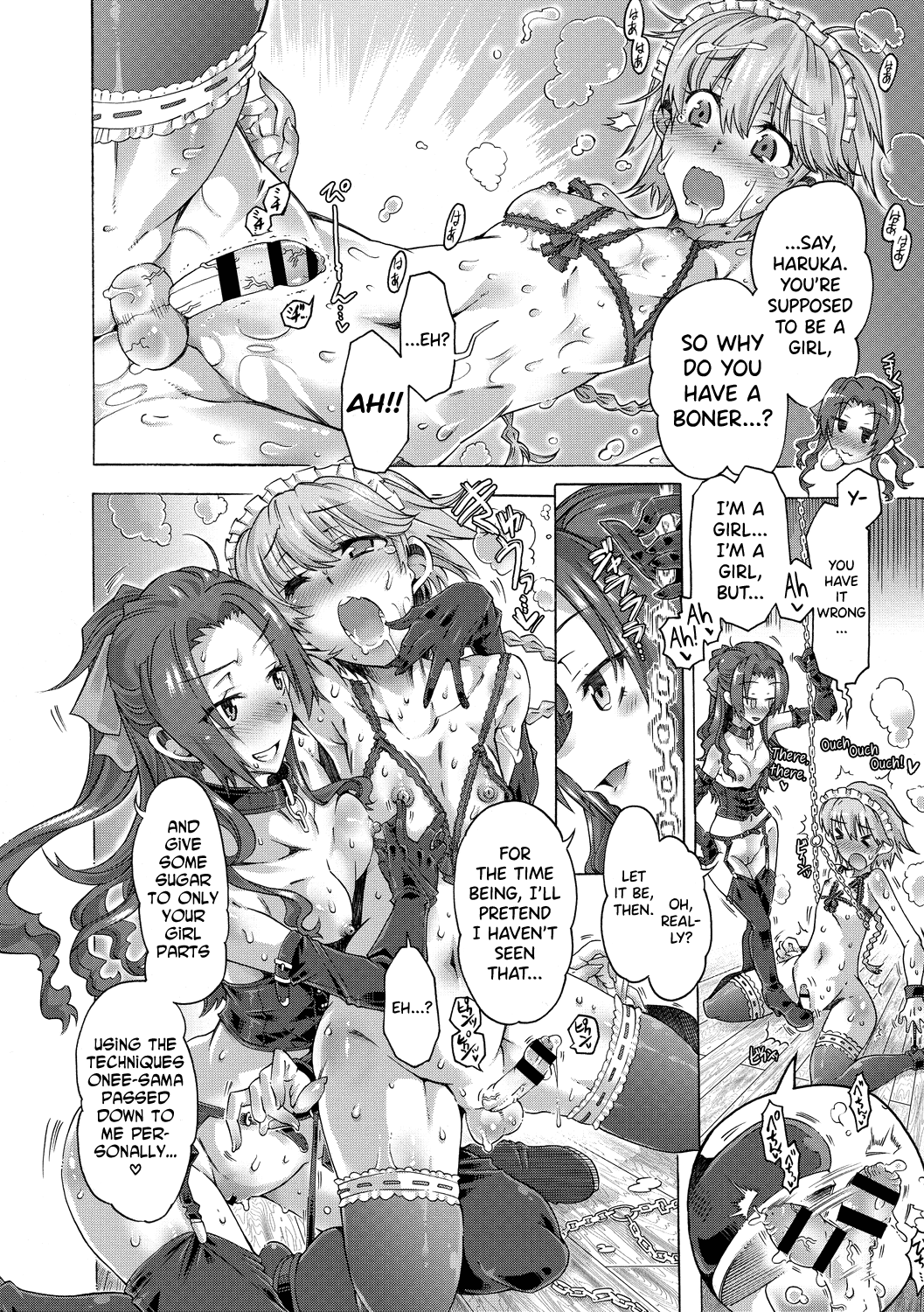 Maria-san no Okinimesu mama Chapter 1 - page 50