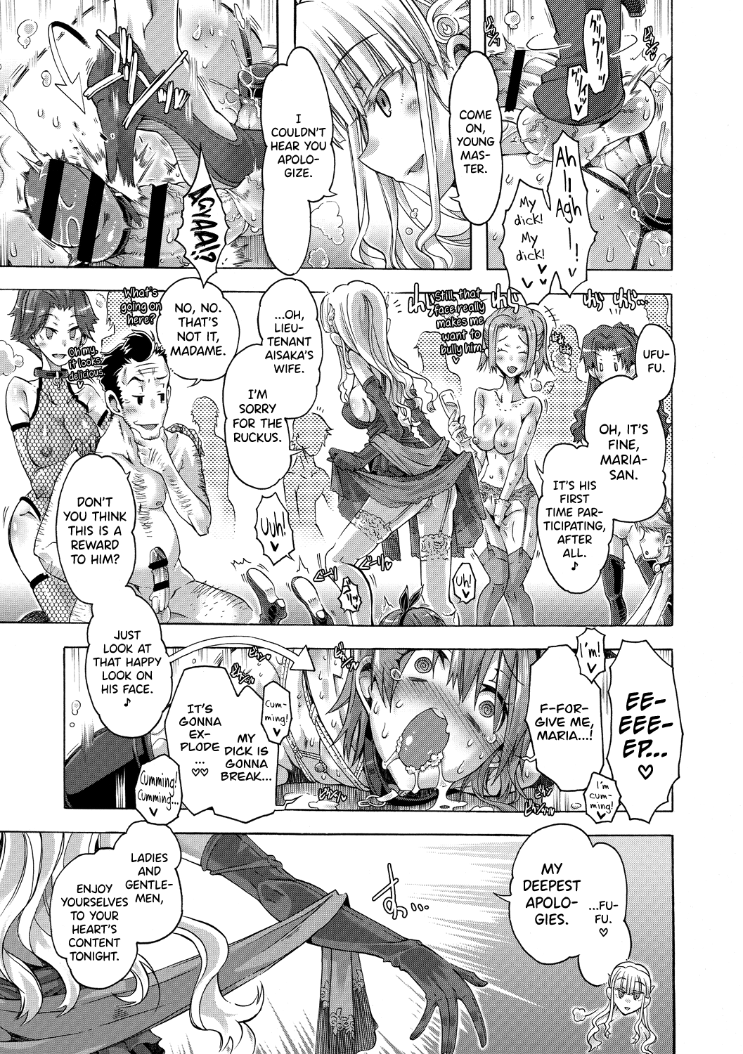 Maria-san no Okinimesu mama Chapter 1 - page 67