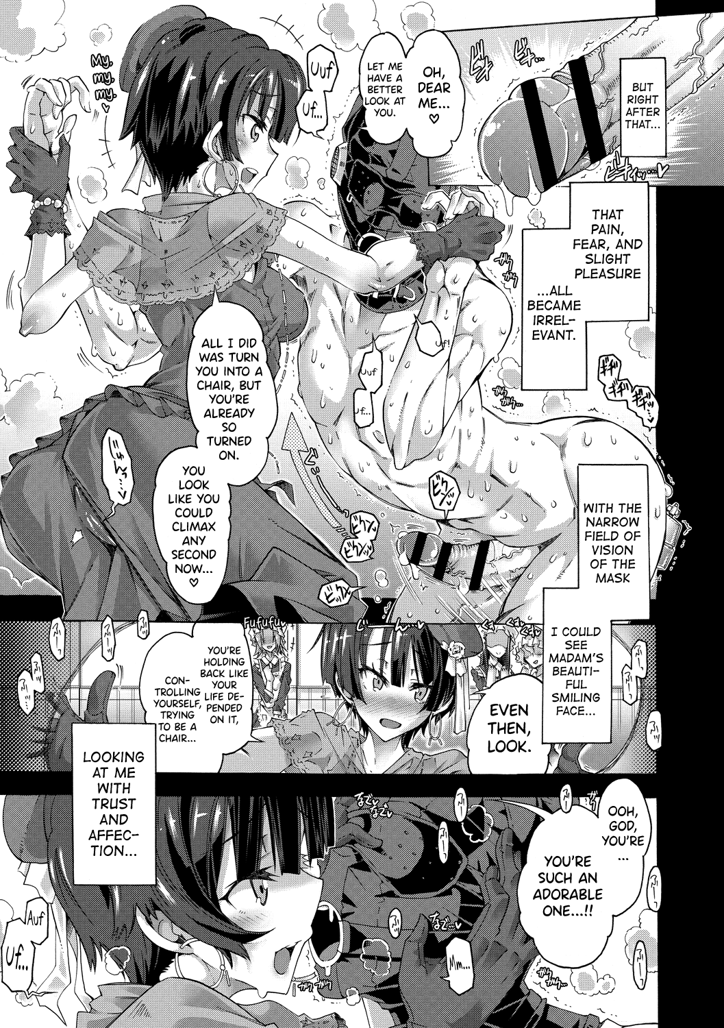 Maria-san no Okinimesu mama Chapter 1 - page 87