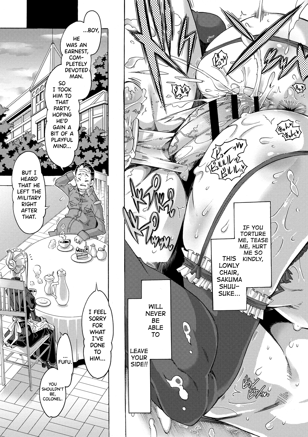 Maria-san no Okinimesu mama Chapter 1 - page 99