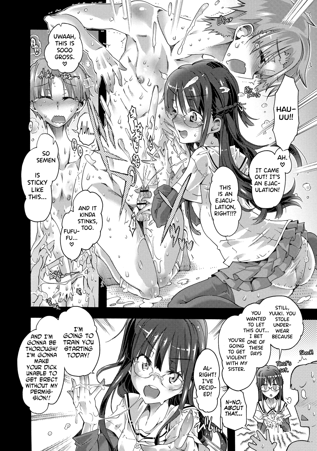 Maria-san no Okinimesu mama Chapter 1 - page 104