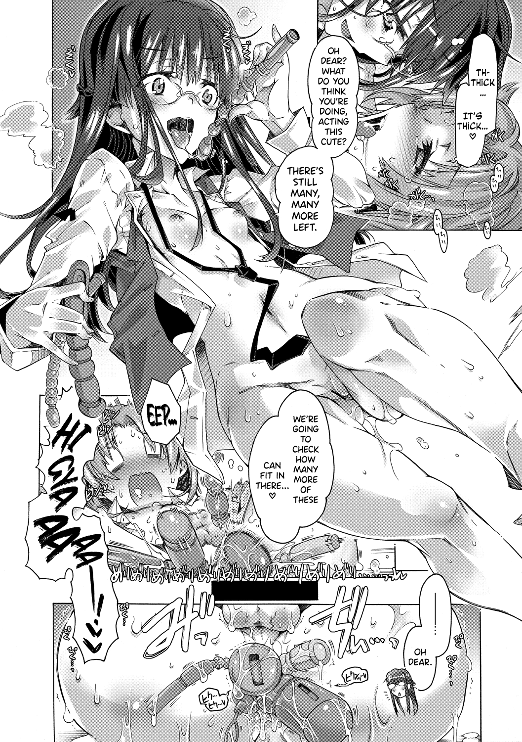 Maria-san no Okinimesu mama Chapter 1 - page 112