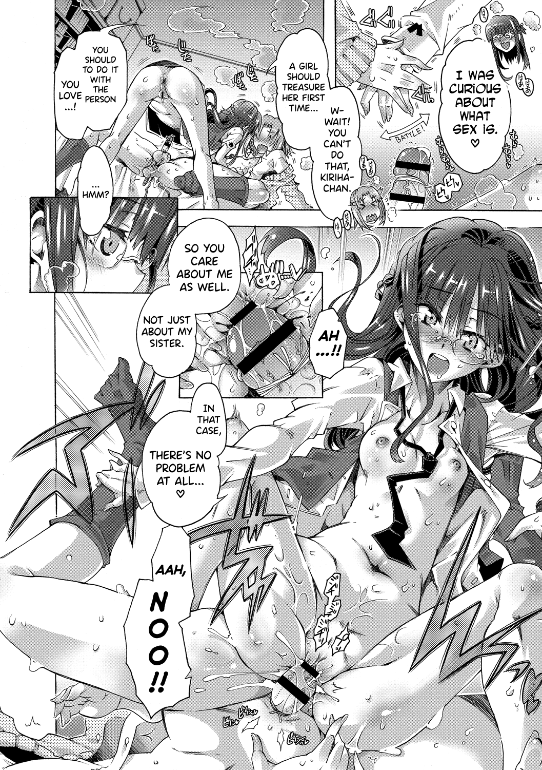 Maria-san no Okinimesu mama Chapter 1 - page 114