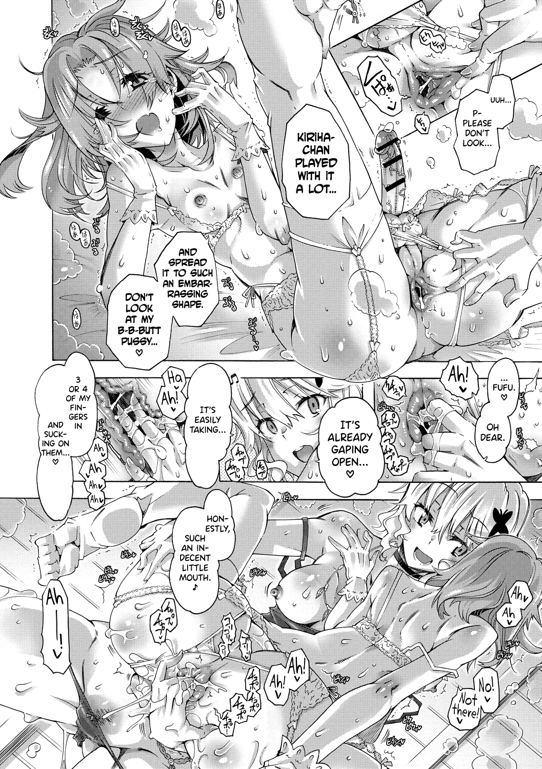 Maria-san no Okinimesu mama Chapter 1 - page 126