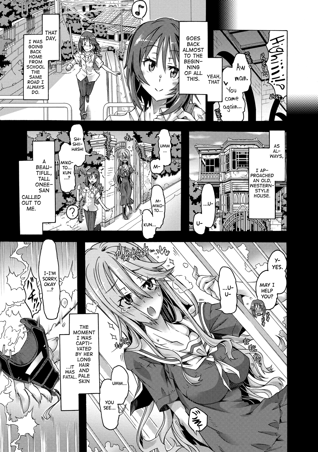 Maria-san no Okinimesu mama Chapter 1 - page 145