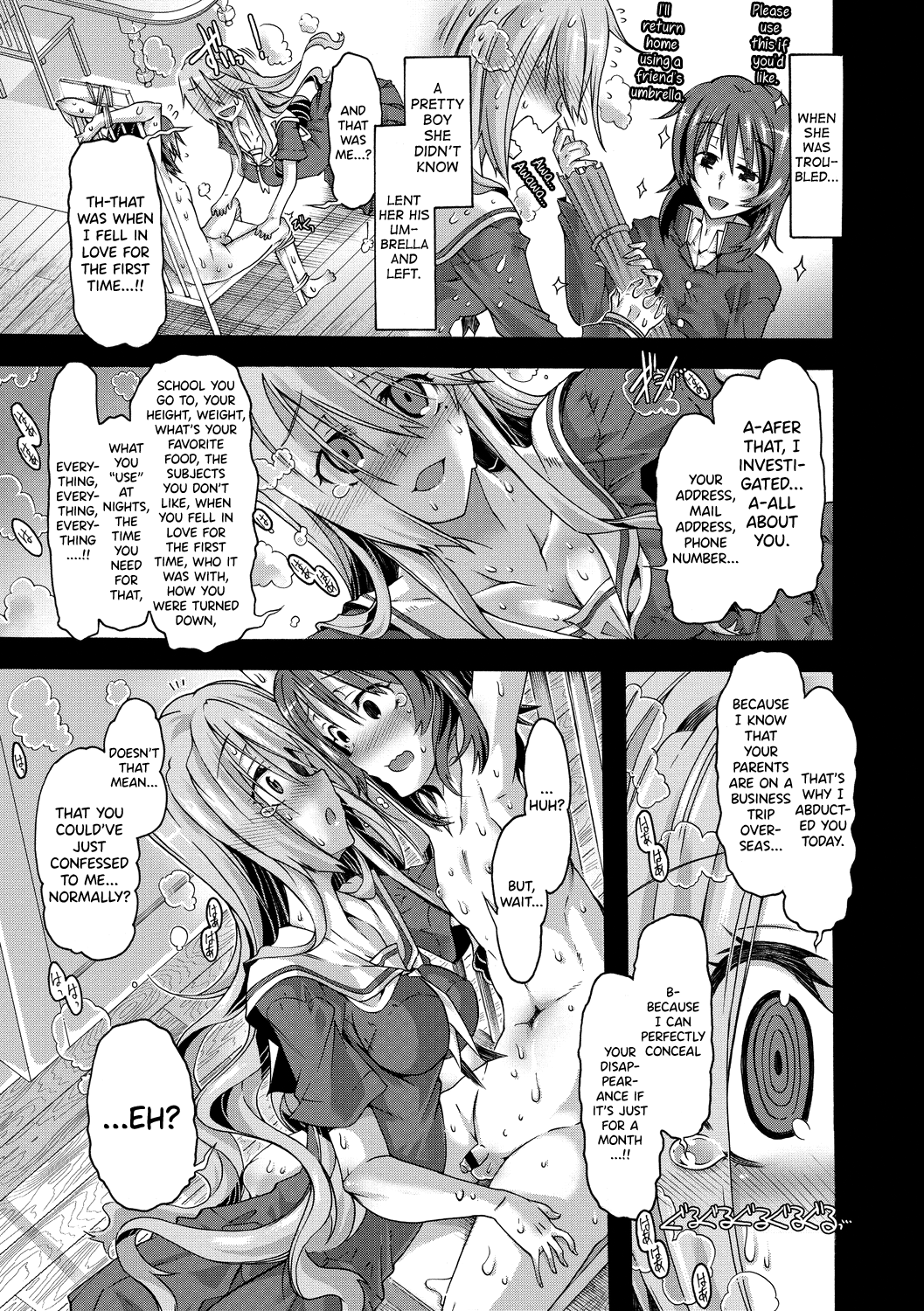 Maria-san no Okinimesu mama Chapter 1 - page 147