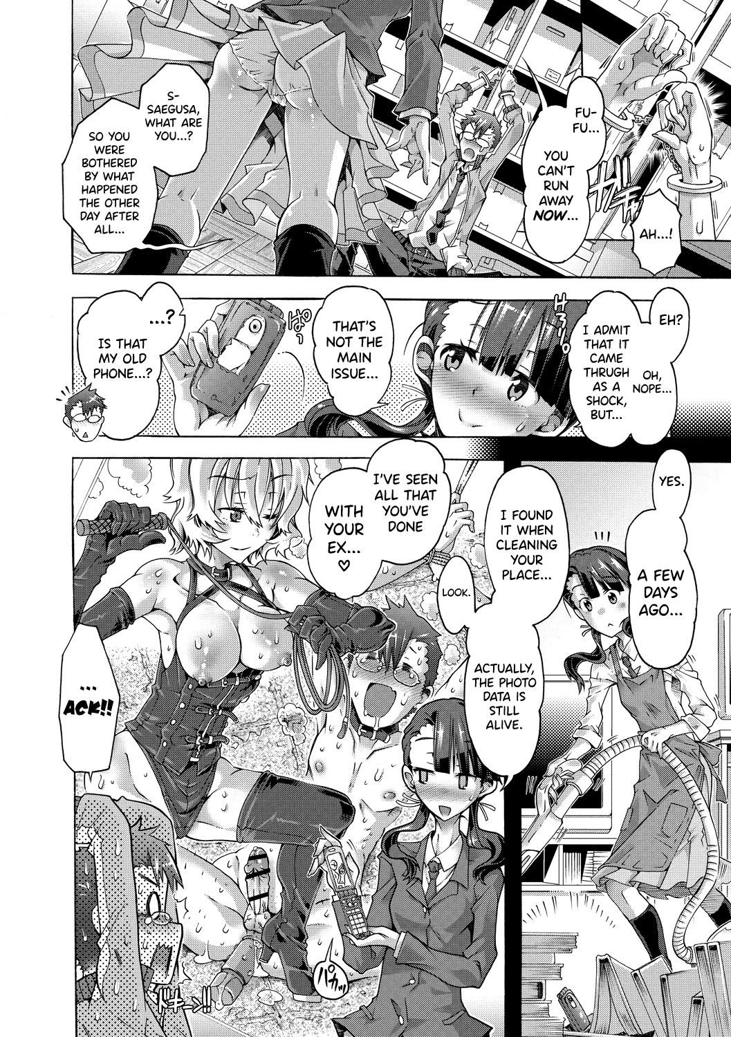 Maria-san no Okinimesu mama Chapter 1 - page 166