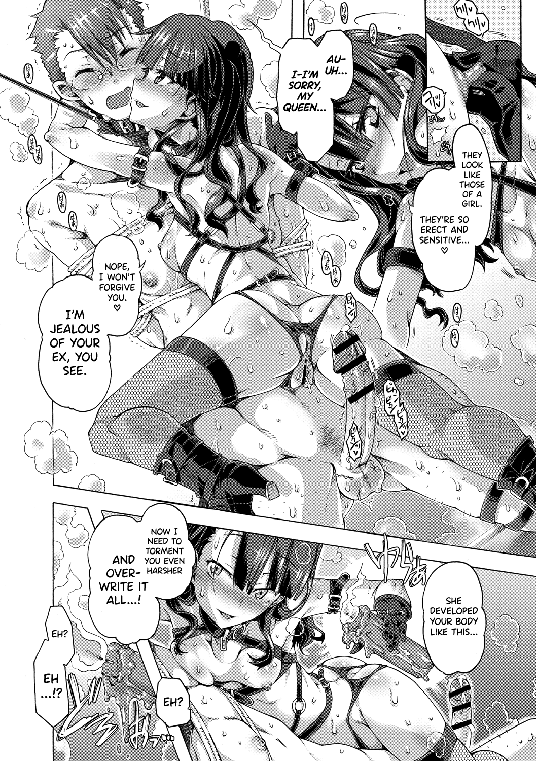 Maria-san no Okinimesu mama Chapter 1 - page 170