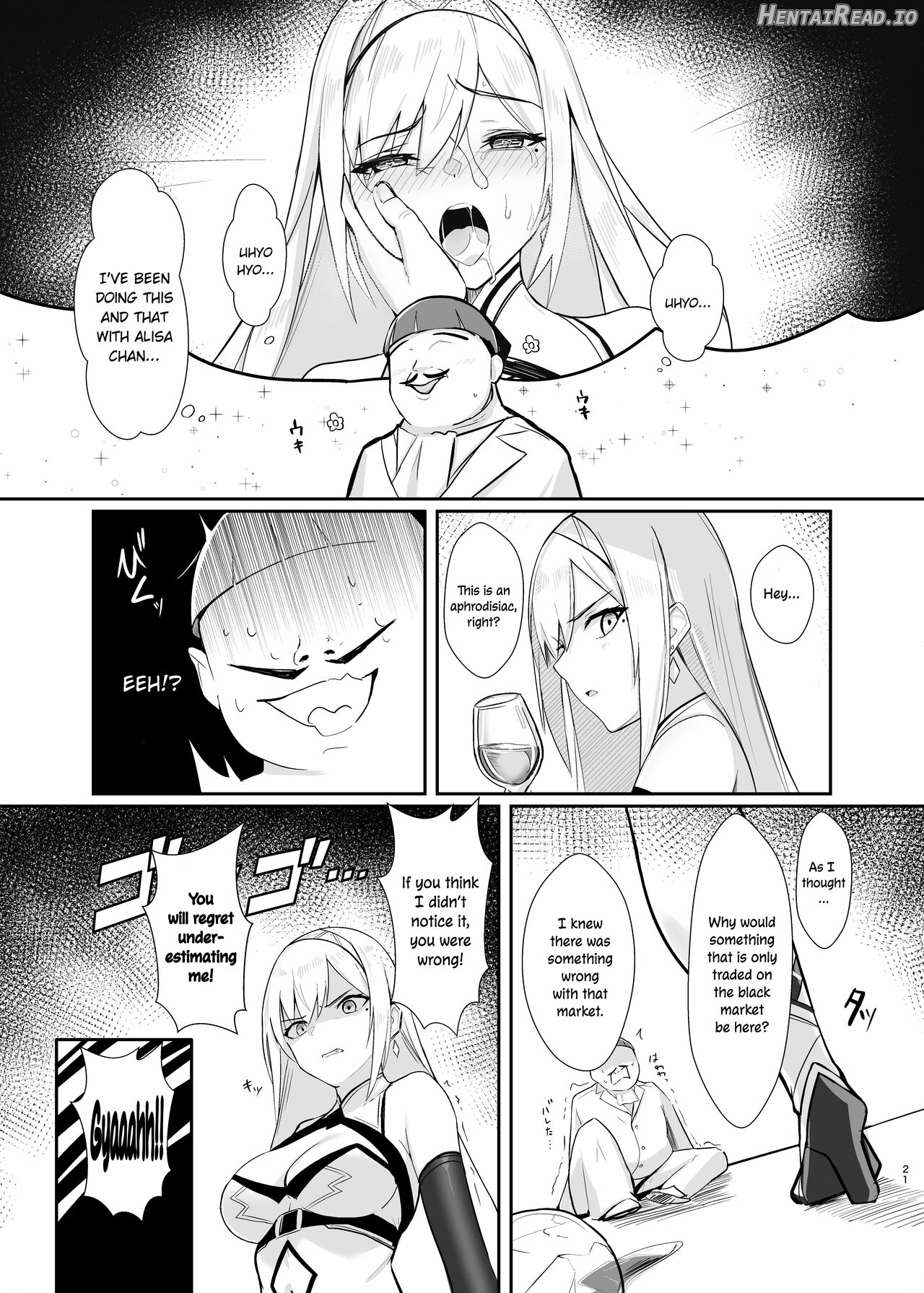 ALISA -Donyoku na Ou no Wana- Chapter 1 - page 18