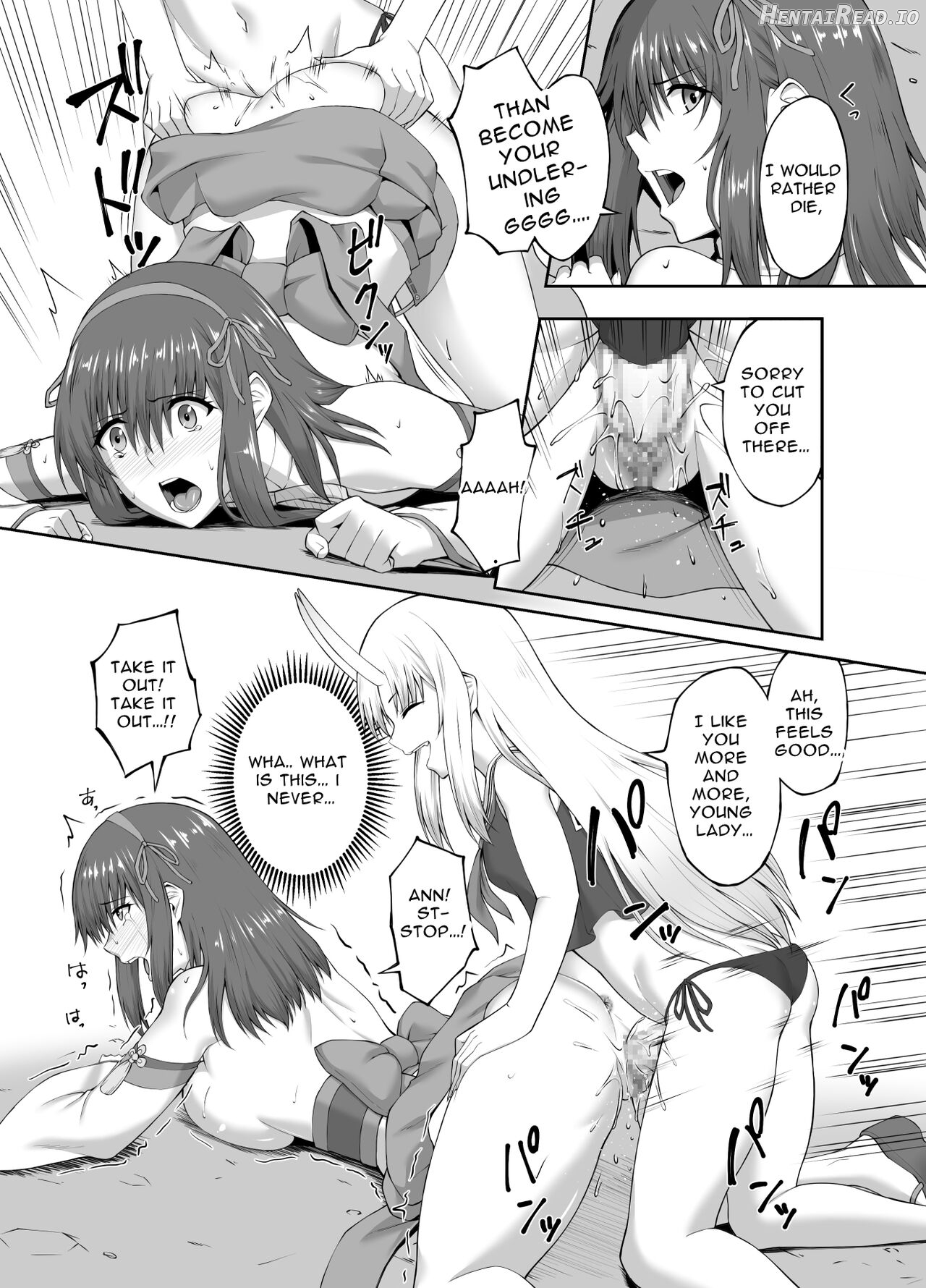 Depraved Exorcist Corruption ~perverted phallic pleasures turn shrine maidens to lewd demons~ Chapter 1 - page 11