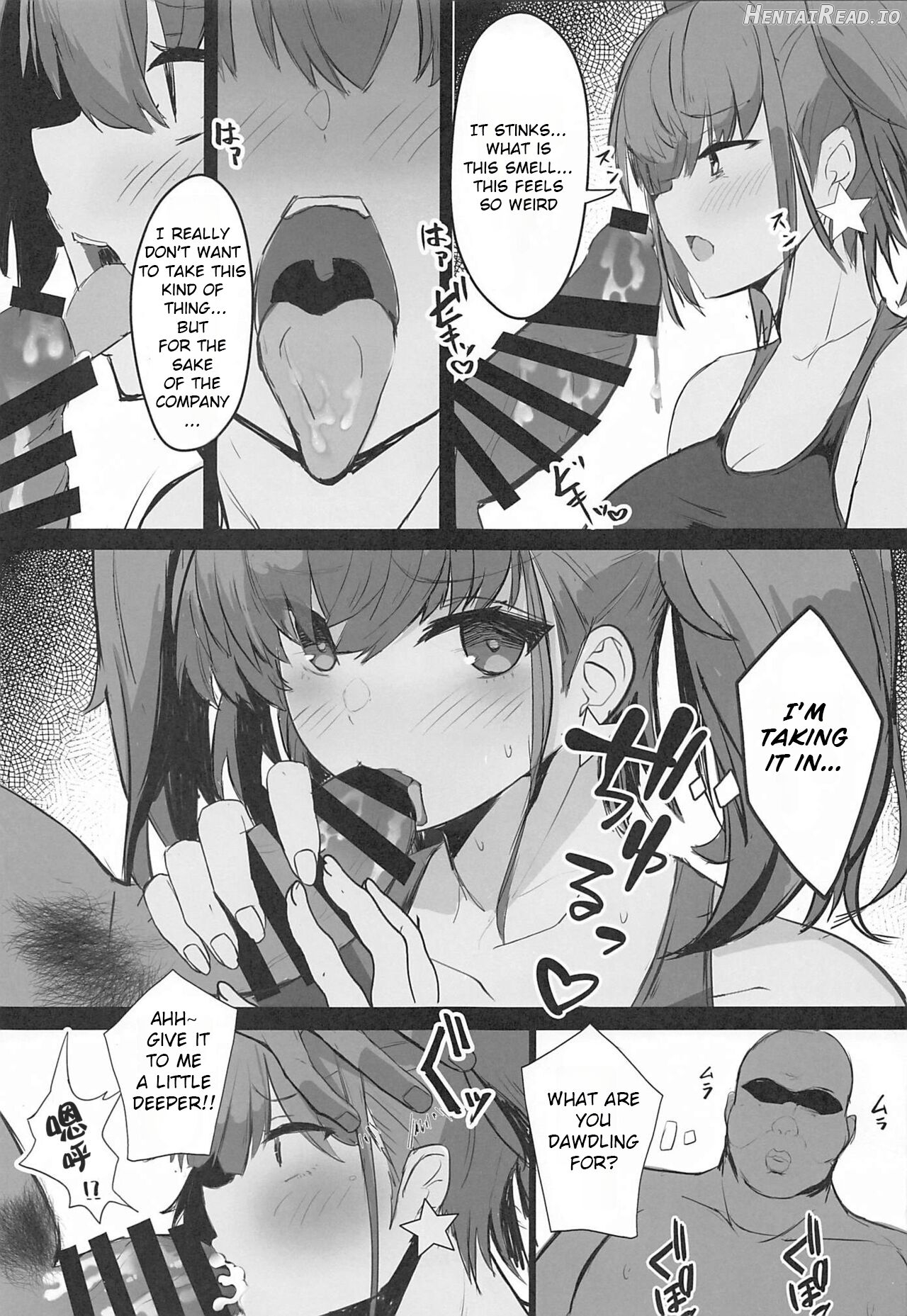 Maji Yada Cosplay Settai Atlanta Chapter 1 - page 8