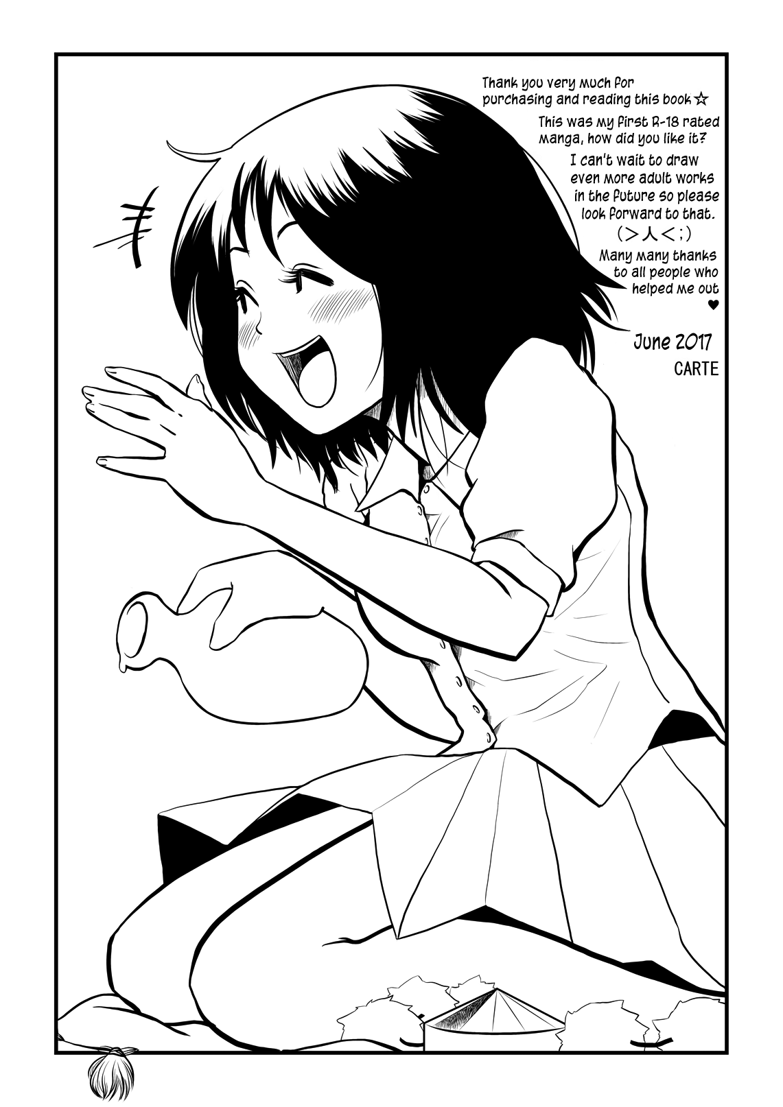 Momiji ga Tengu no Hishu de Chinchin Hayashite Aya no Manko ni Nama Nakadashi Guchuguchu Shirumamire SEX Chapter 1 - page 29