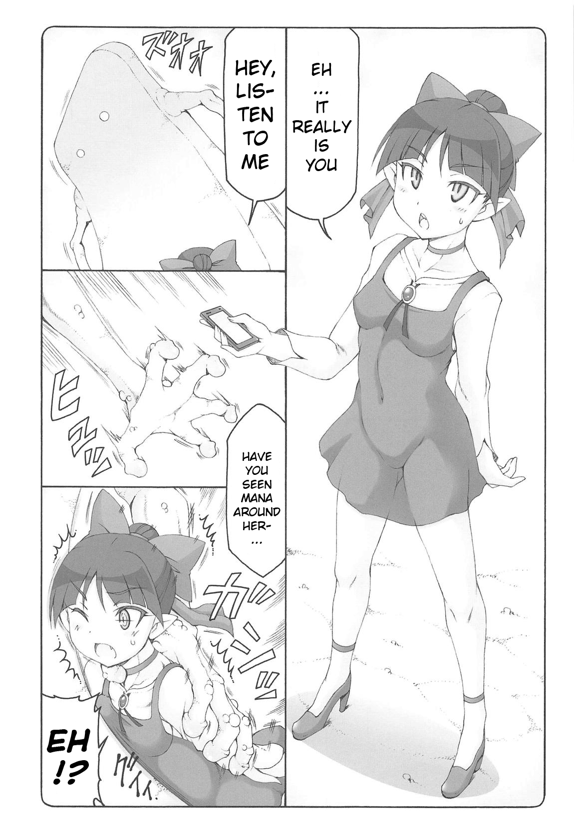 Nuko Musume vs Youkai Shirikabe Chapter 1 - page 4