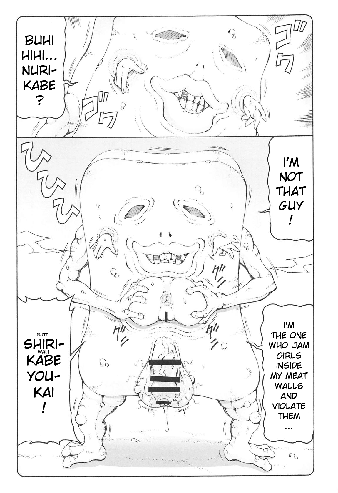 Nuko Musume vs Youkai Shirikabe Chapter 1 - page 7