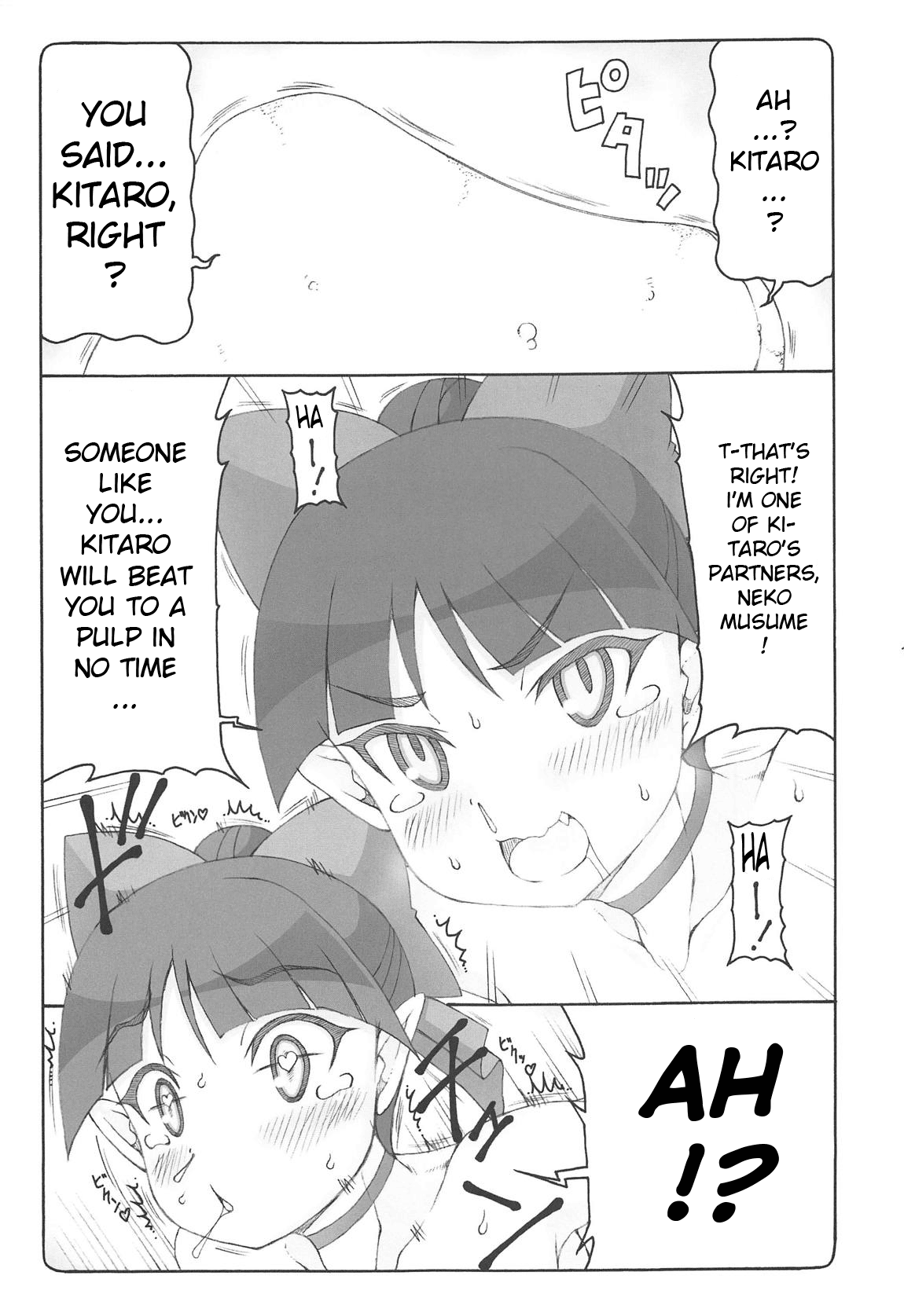 Nuko Musume vs Youkai Shirikabe Chapter 1 - page 15