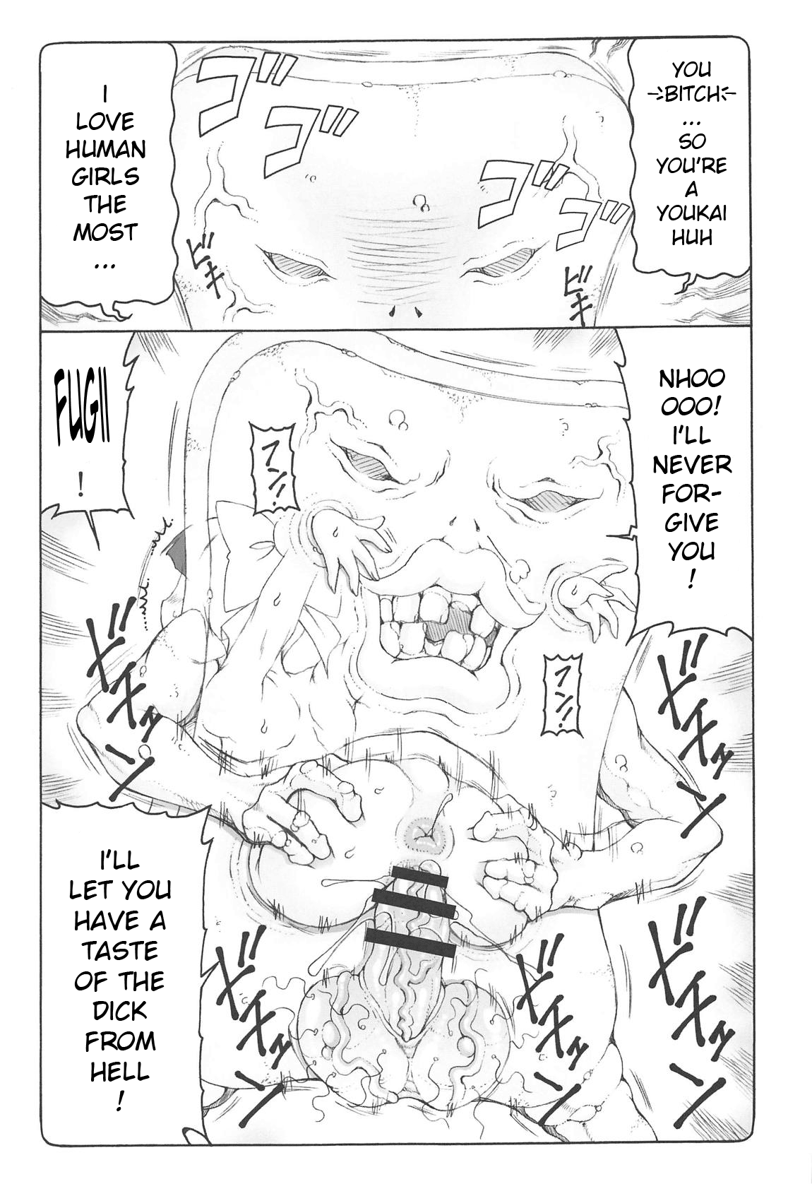 Nuko Musume vs Youkai Shirikabe Chapter 1 - page 17