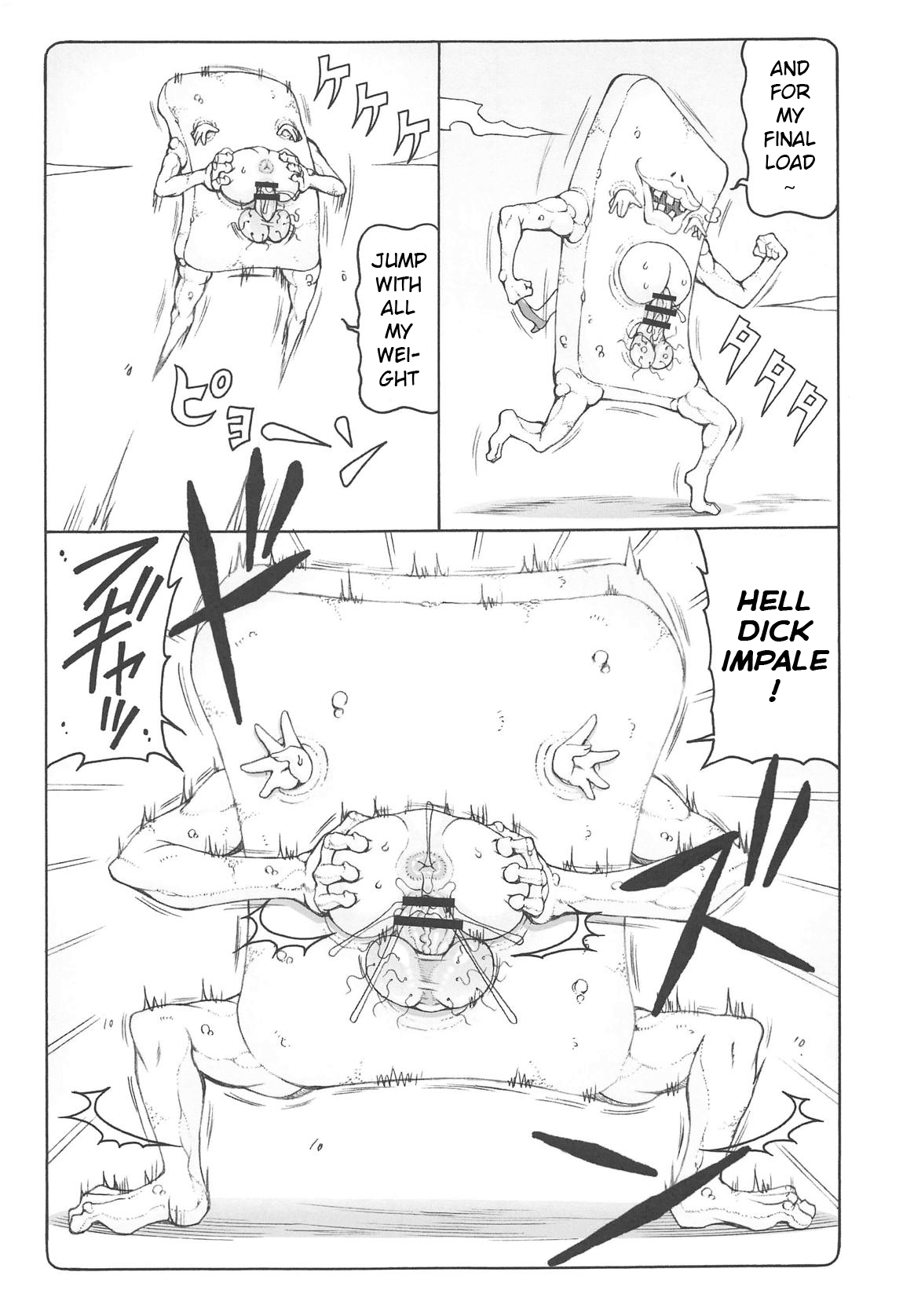 Nuko Musume vs Youkai Shirikabe Chapter 1 - page 21