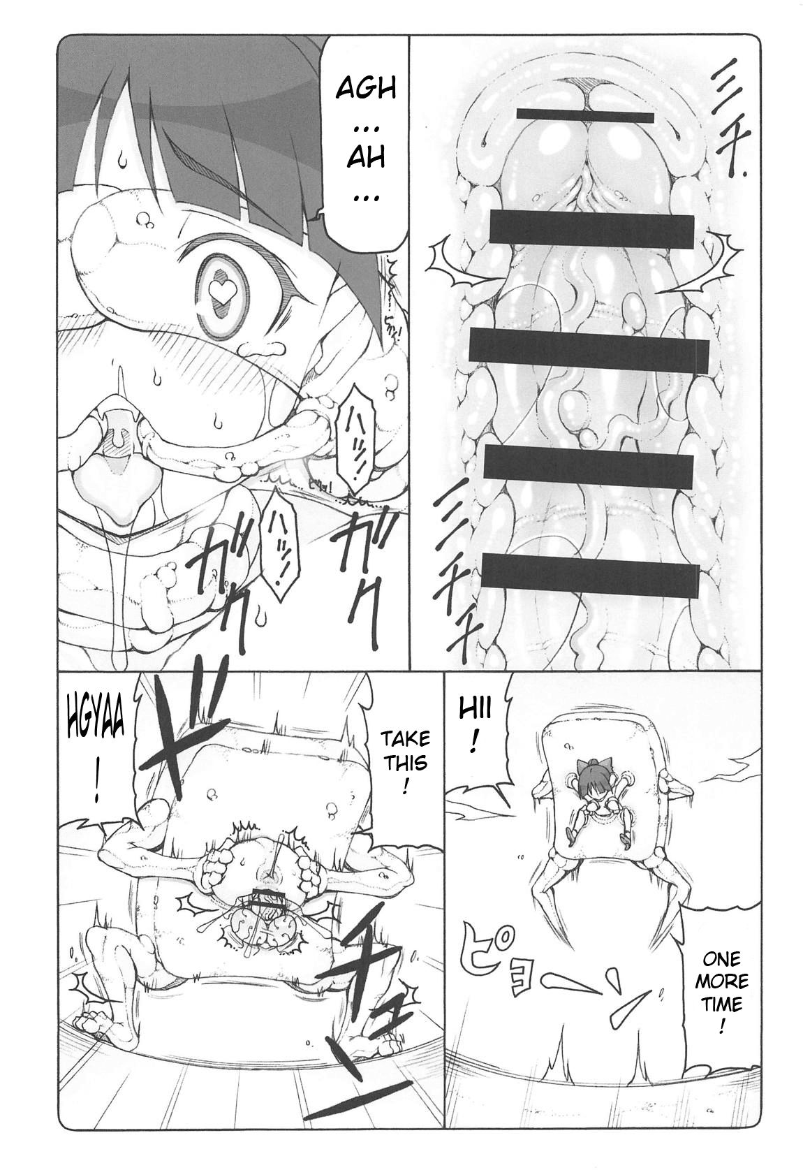 Nuko Musume vs Youkai Shirikabe Chapter 1 - page 22