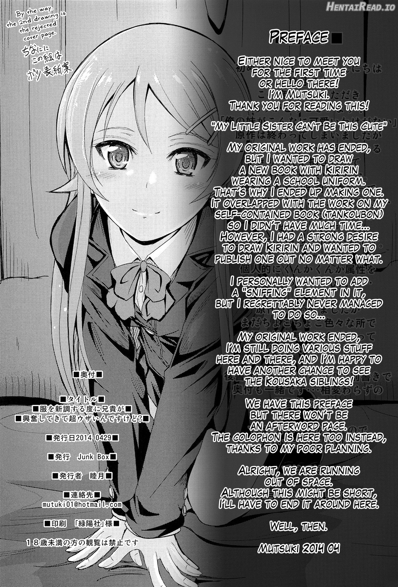 Fuku o Shinchou Suru Tabi ni Aniki ga Koufun Shitekite Chou Uzain desu kedo? Chapter 1 - page 2