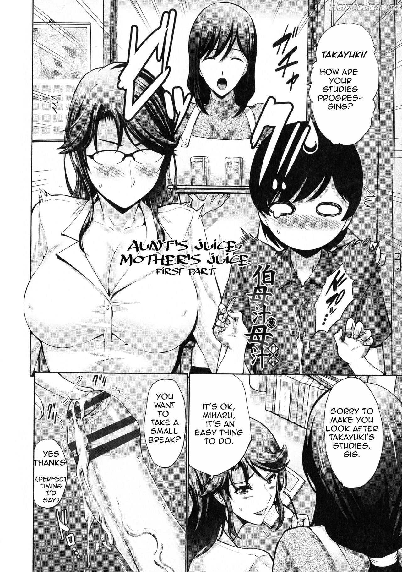 Kousei wa Haha no Aji Chapter 2 - page 2