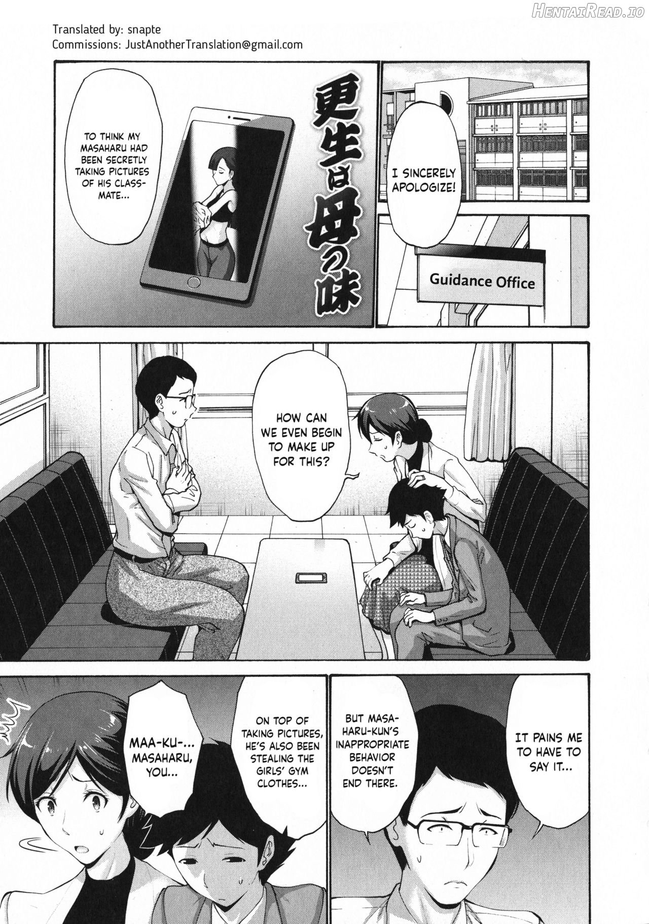 Kousei wa Haha no Aji Chapter 3 - page 1