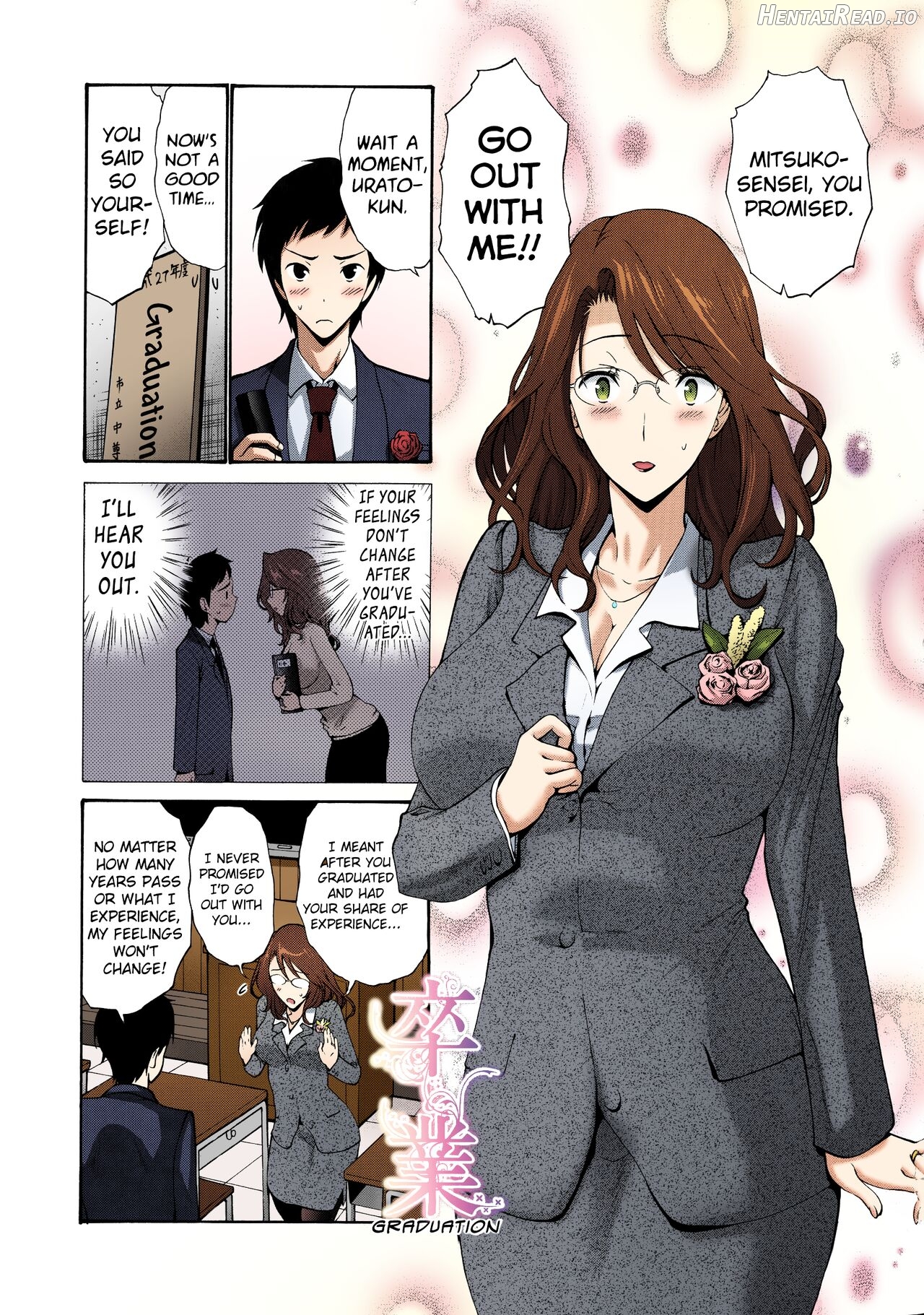 Kousei wa Haha no Aji Chapter 5 - page 1