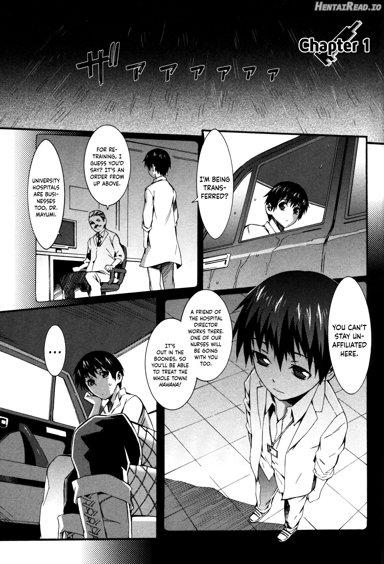 Boku ga Nurse ni Natta Wake Chapter 1 - page 8