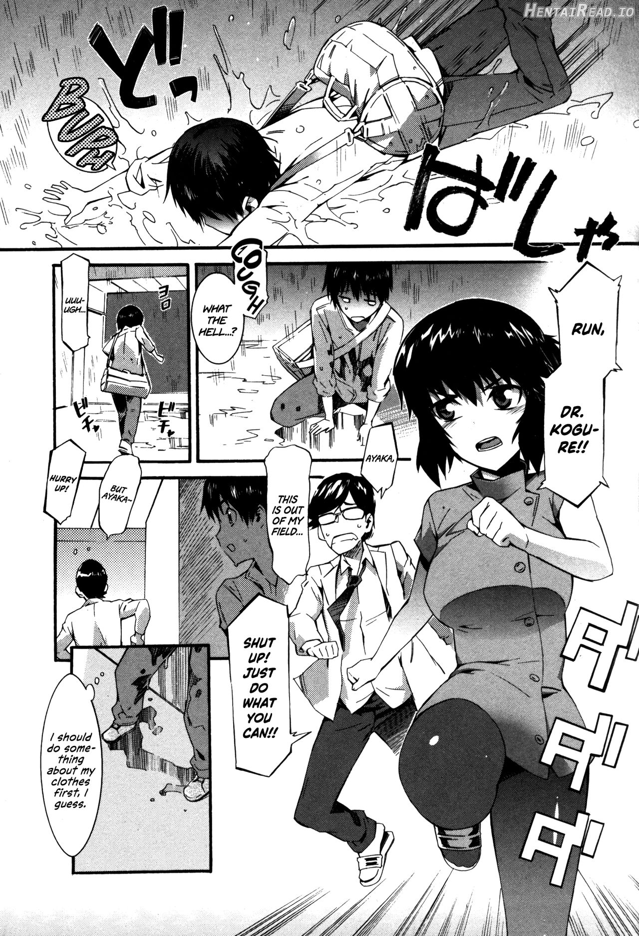 Boku ga Nurse ni Natta Wake Chapter 1 - page 12