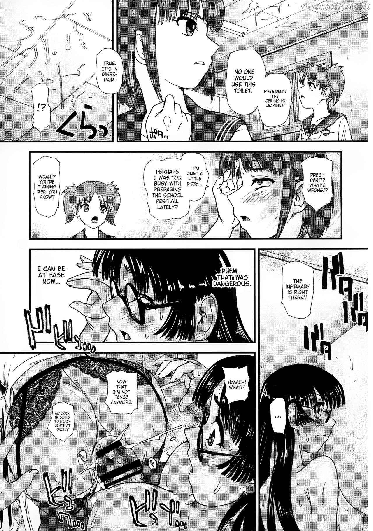 Futanari nanode Gakkou Seikatsu ga Fuan desu 7 Chapter 2 - page 22